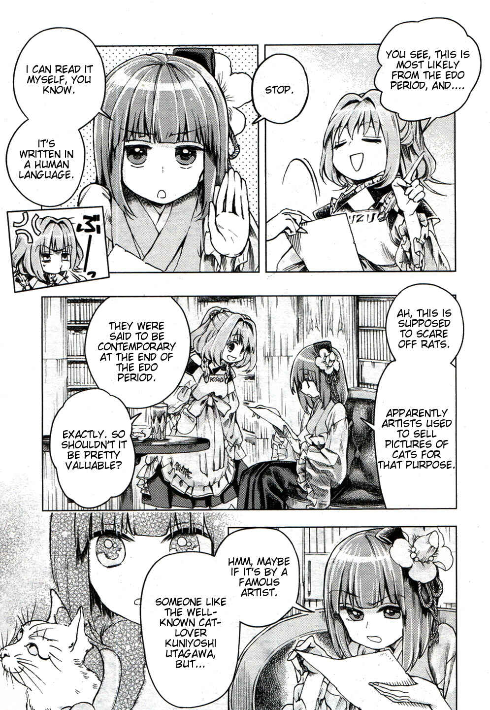 Touhou Suzunaan ~ Forbidden Scrollery. Chapter 20 - Page 9