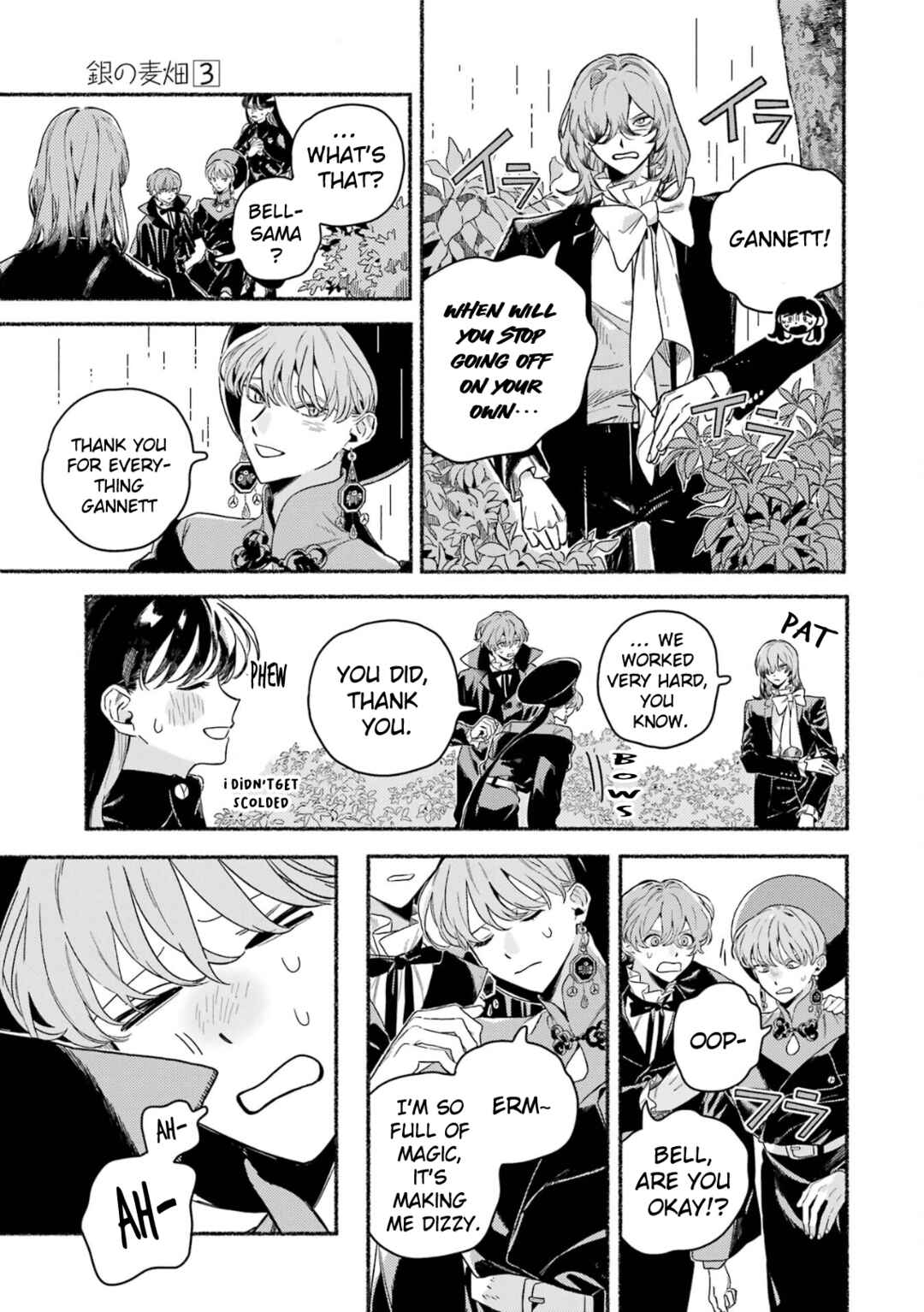 Gin no Mugibatake Chapter 21 - Page 16