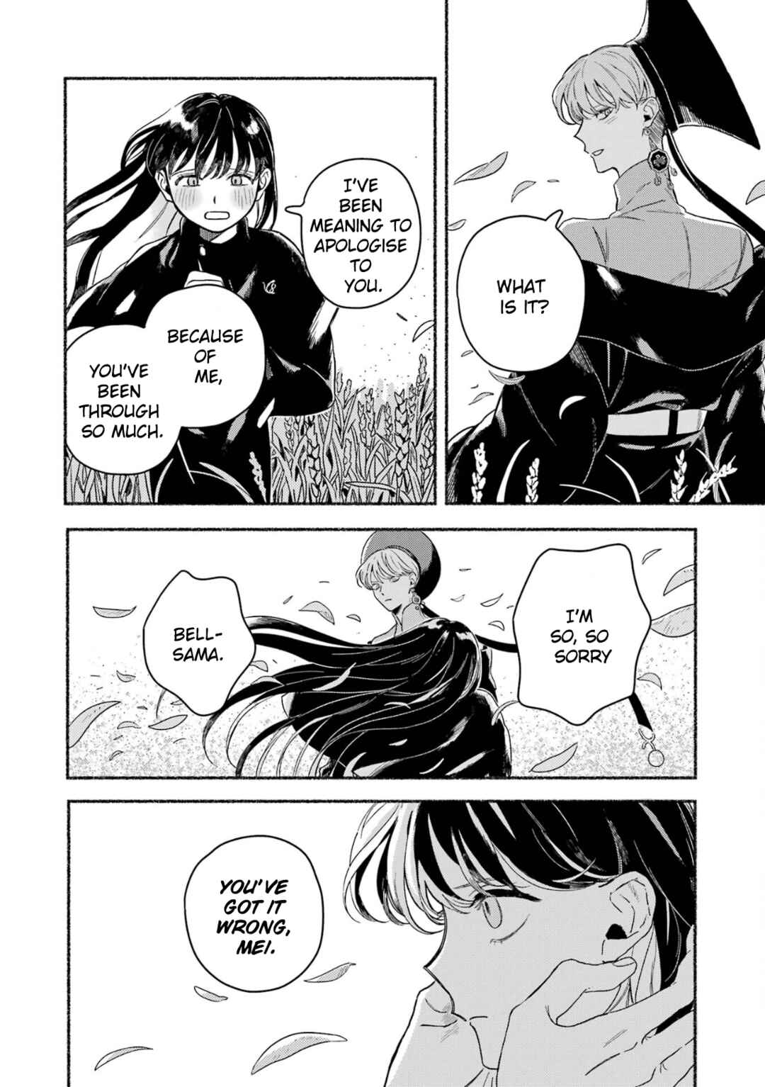 Gin no Mugibatake Chapter 21 - Page 20