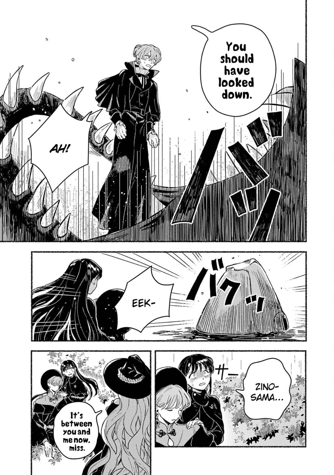 Gin no Mugibatake Chapter 21 - Page 6