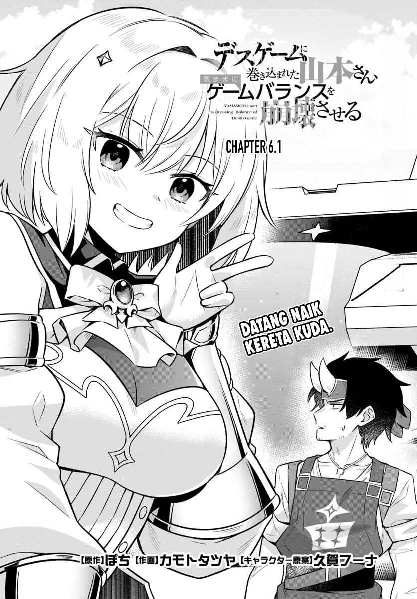 Death Game ni Makikomareta Yamamoto-san, Kimama ni Game Balance wo Houkaisaseru Chapter 6.1 - Page 3