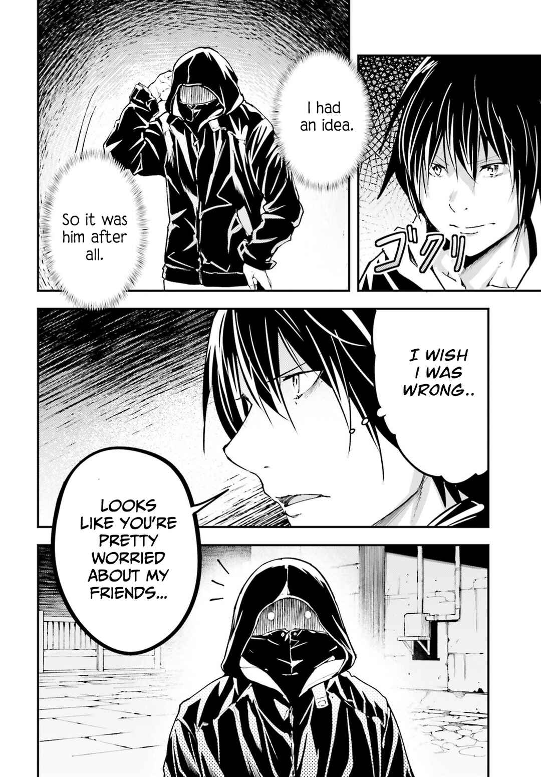 LV999 no Murabito Chapter 67 - Page 17