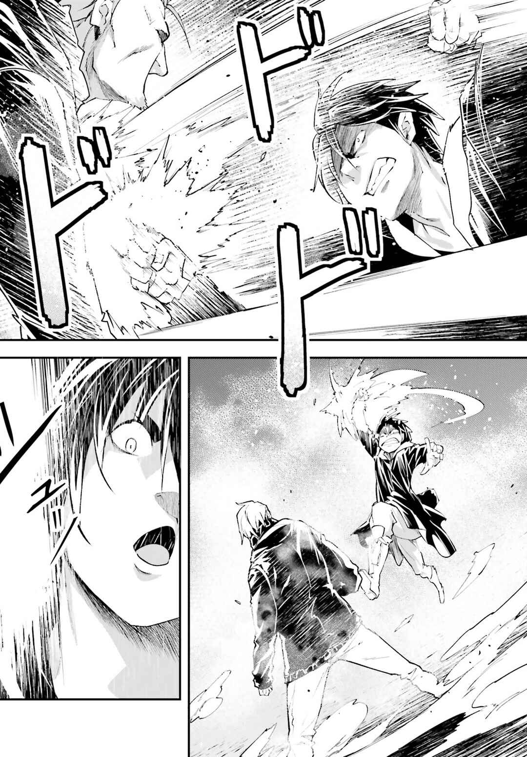 LV999 no Murabito Chapter 67 - Page 23