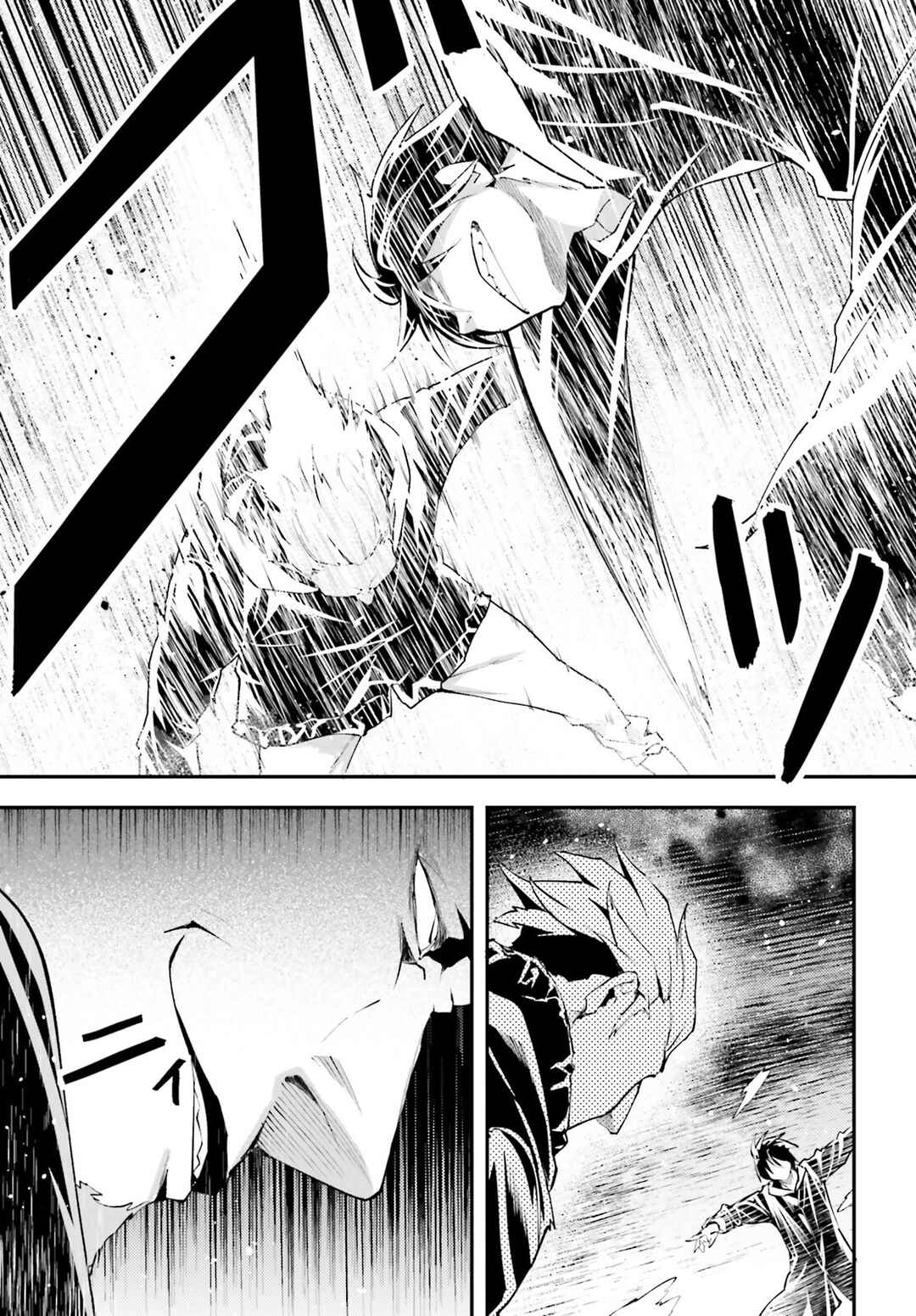 LV999 no Murabito Chapter 67 - Page 24