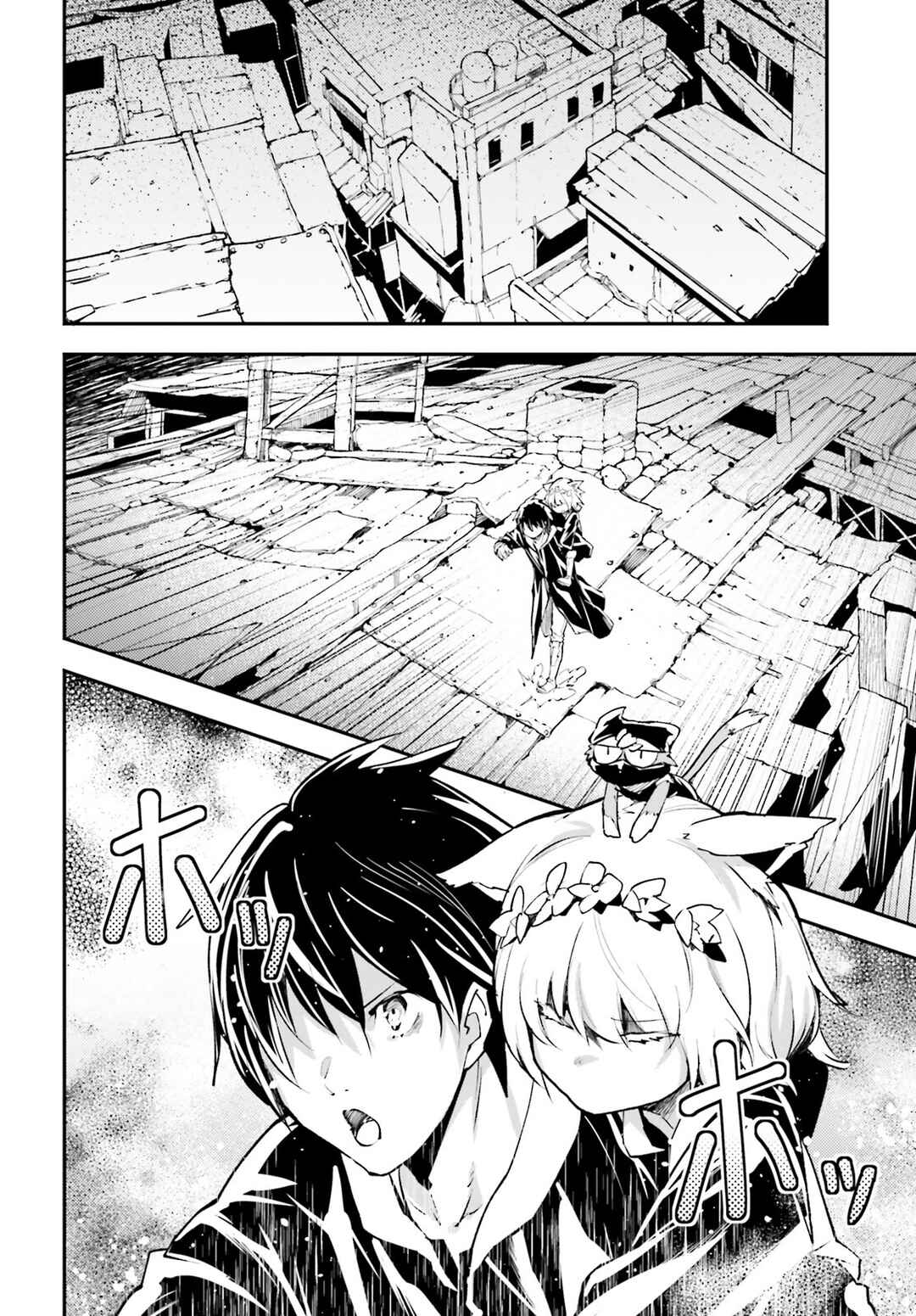 LV999 no Murabito Chapter 67 - Page 3