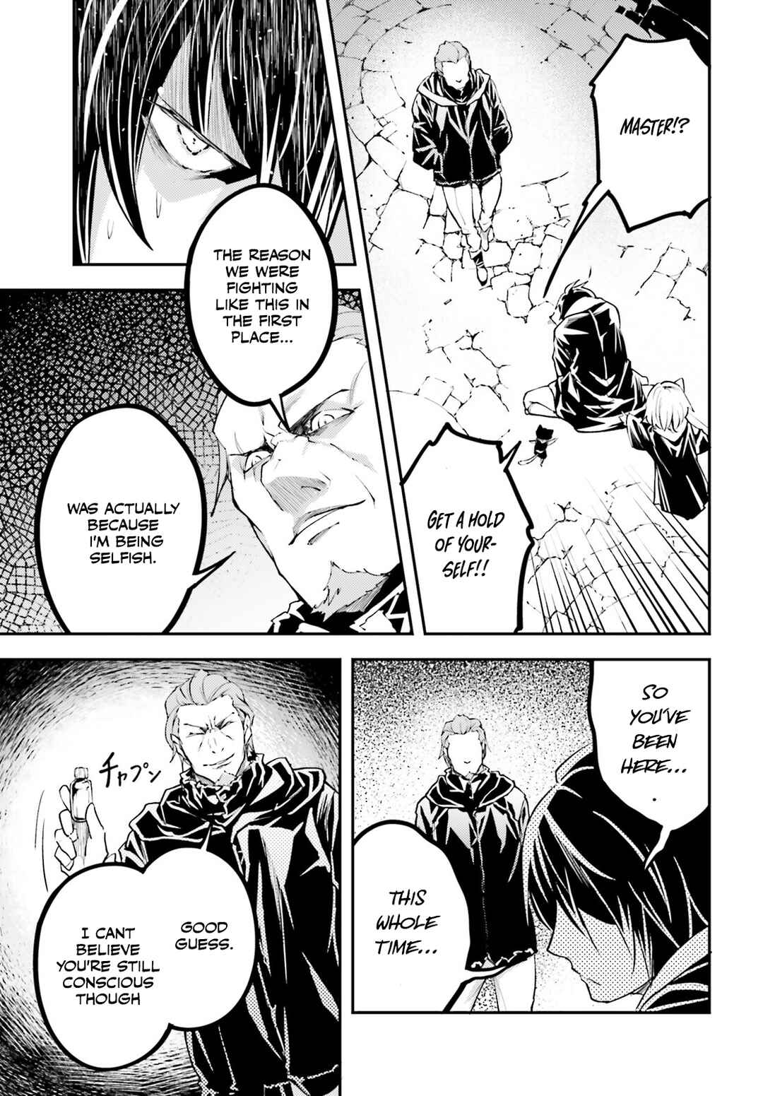 LV999 no Murabito Chapter 67 - Page 30