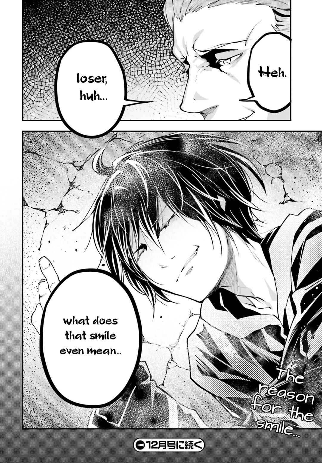 LV999 no Murabito Chapter 67 - Page 33
