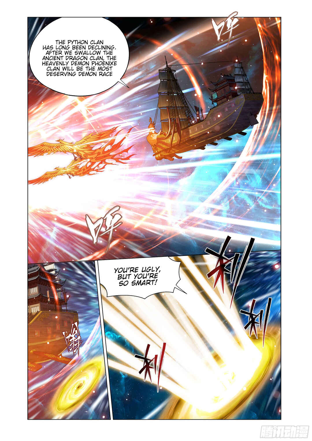 Dòupò Cāngqióng Chapter 395 - Page 13