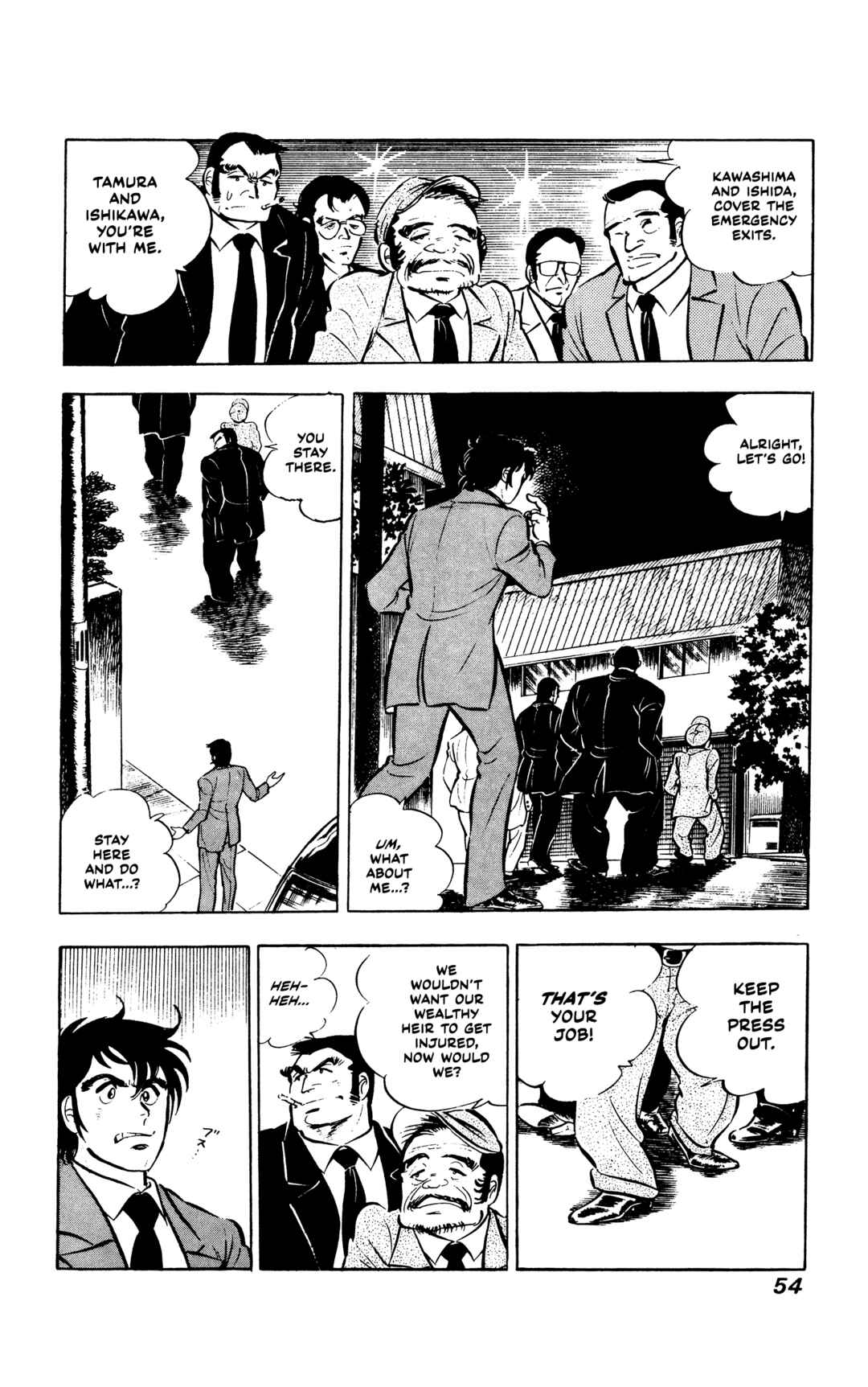 Ore no Sora - Keiji Hen Chapter 2 - Page 11