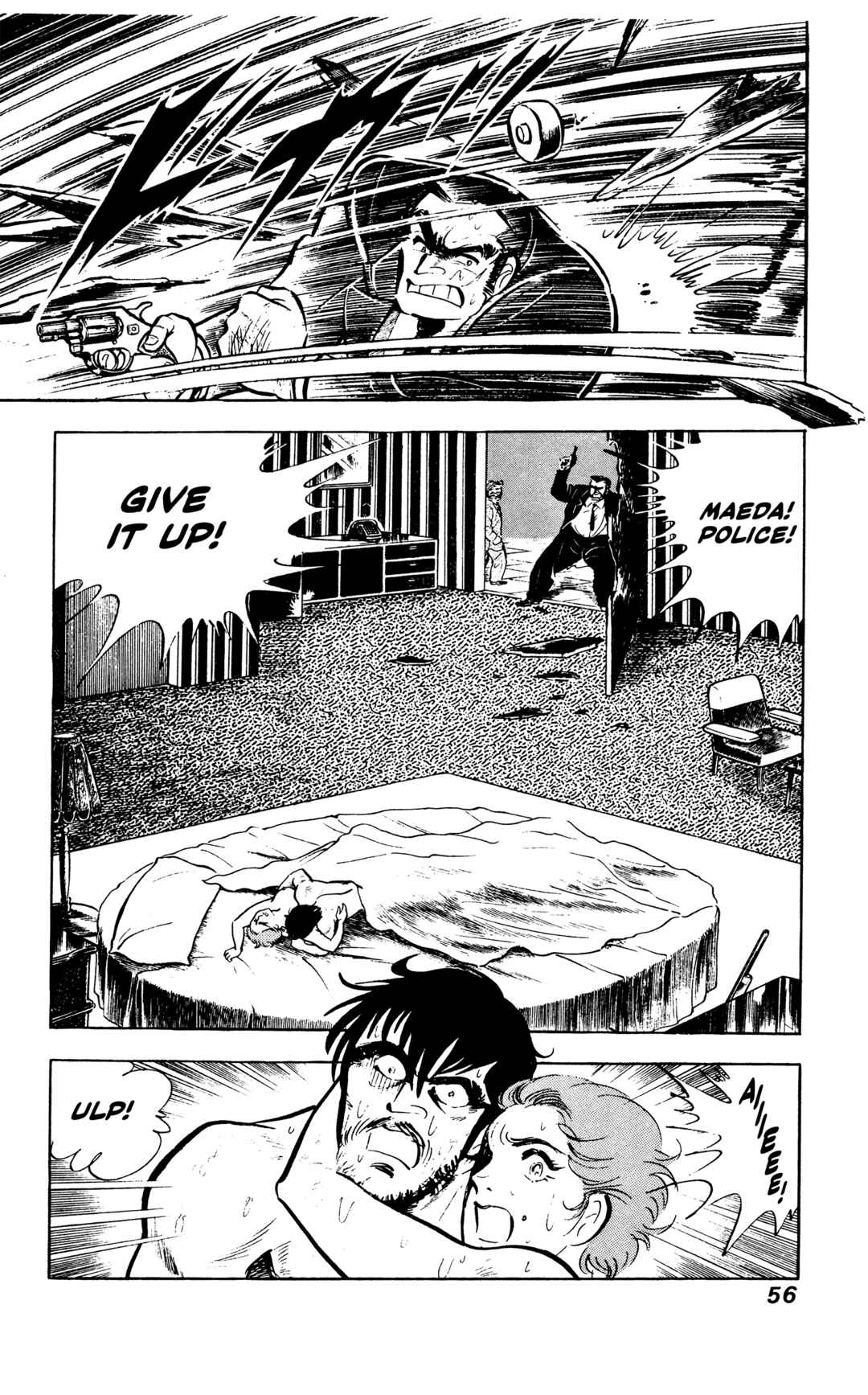 Ore no Sora - Keiji Hen Chapter 2 - Page 13