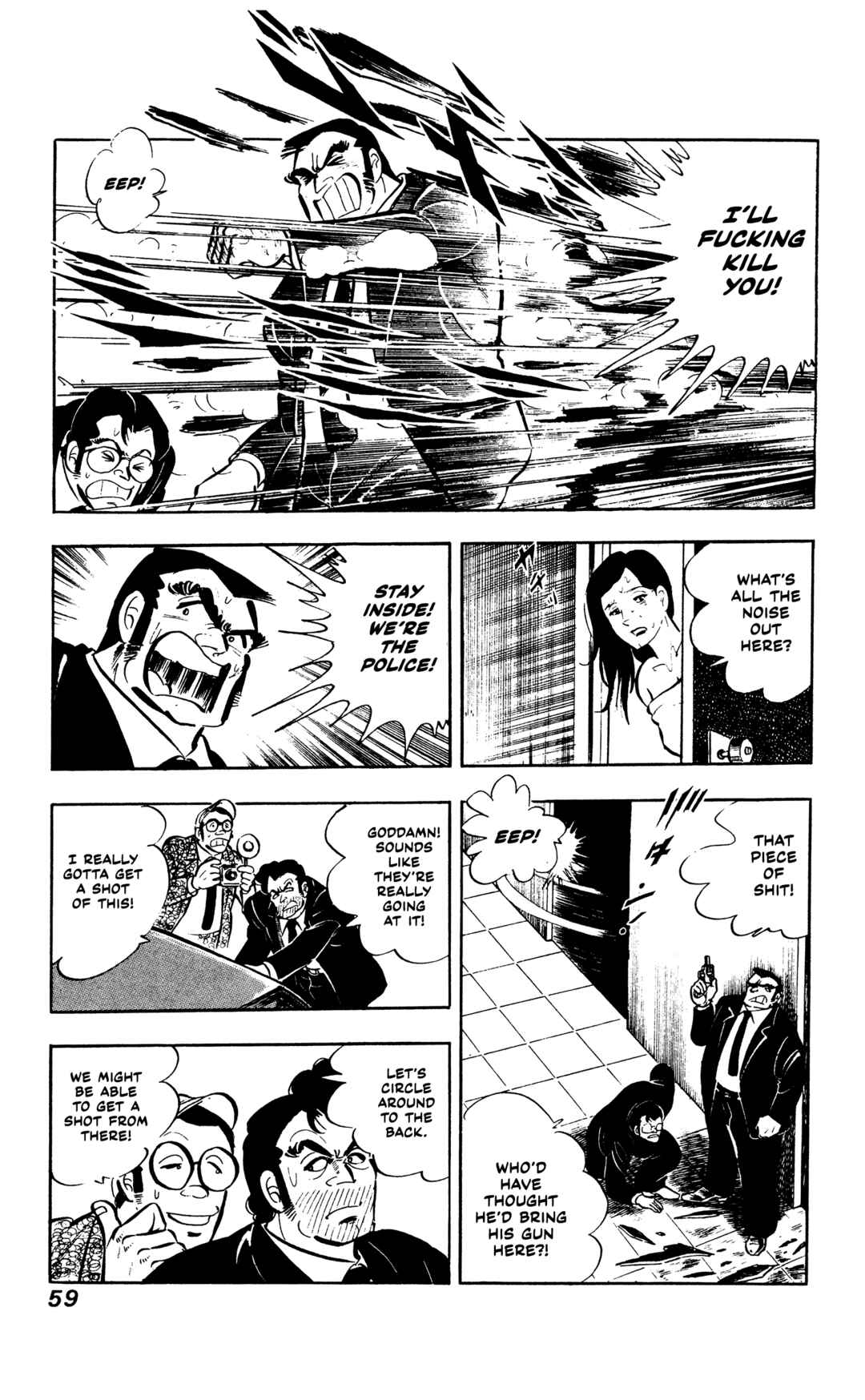 Ore no Sora - Keiji Hen Chapter 2 - Page 16