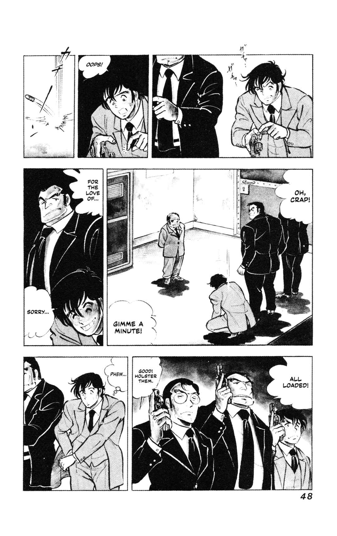 Ore no Sora - Keiji Hen Chapter 2 - Page 5