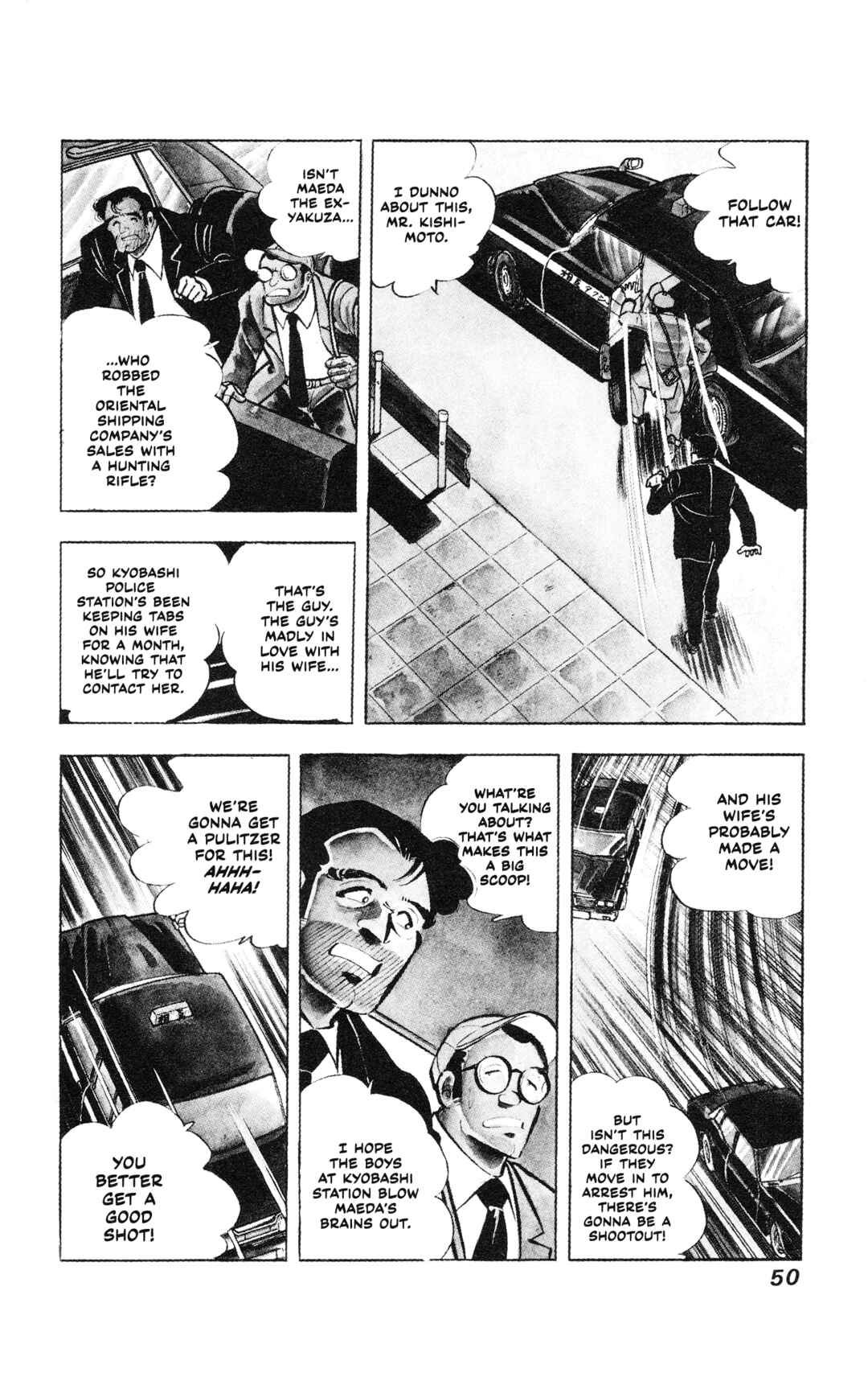 Ore no Sora - Keiji Hen Chapter 2 - Page 7