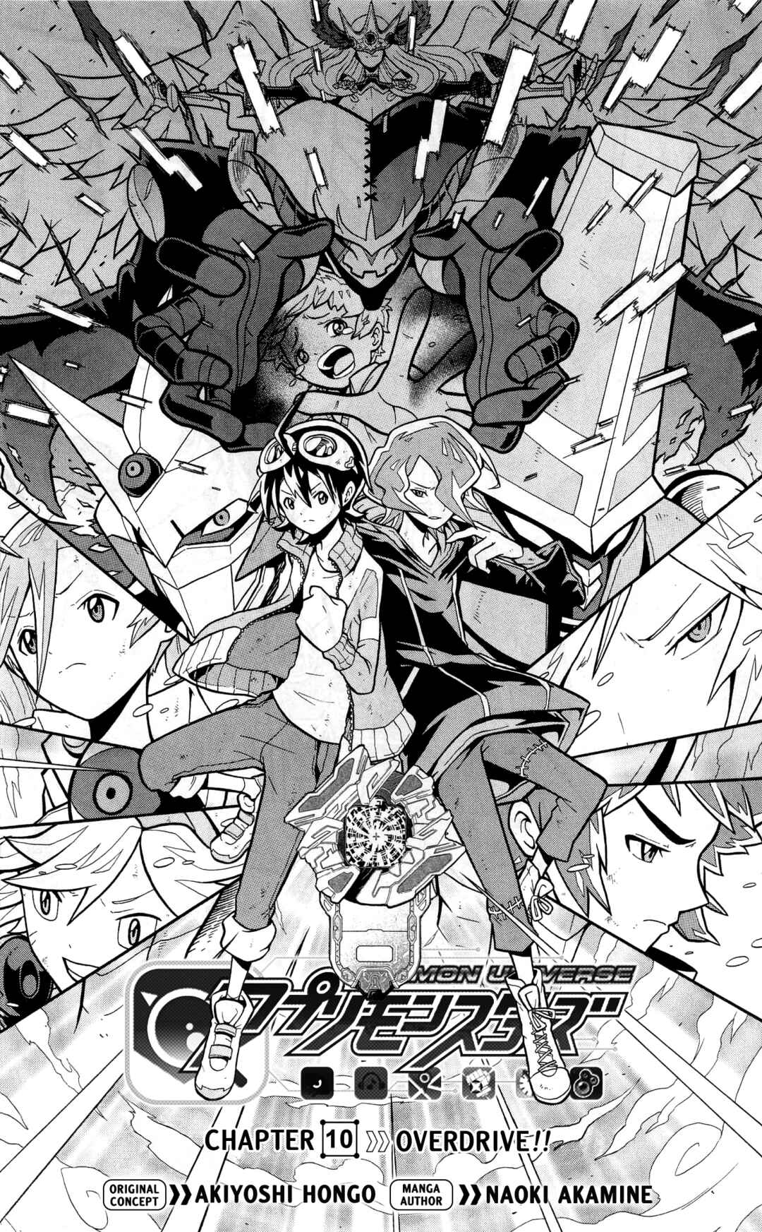 Digimon Universe: Appli Monsters Chapter 10 - Page 3