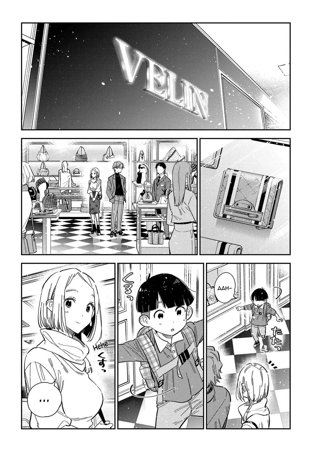 Shiunji-ke no Kodomotachi Chapter 53 - Page 12