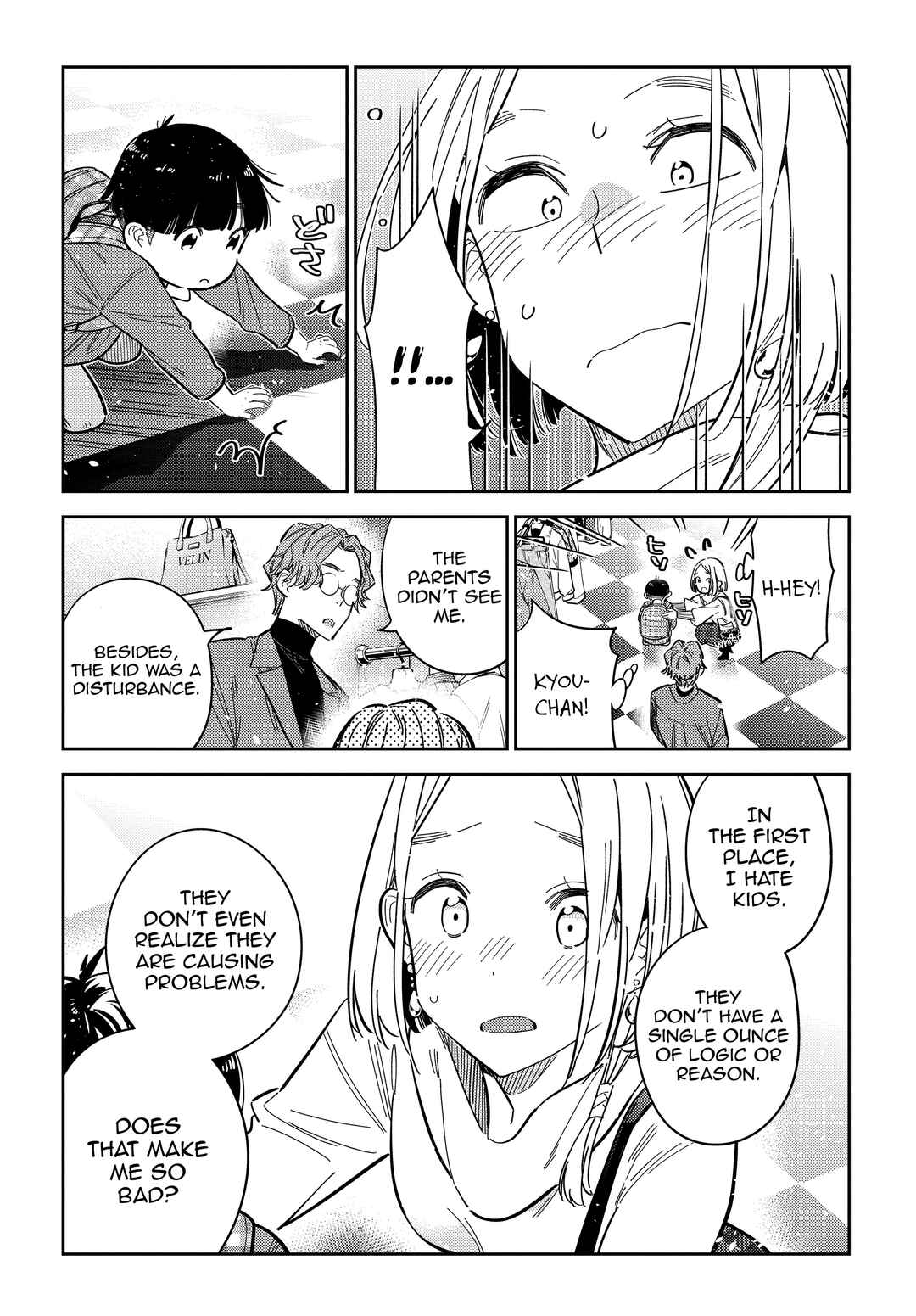 Shiunji-ke no Kodomotachi Chapter 53 - Page 16