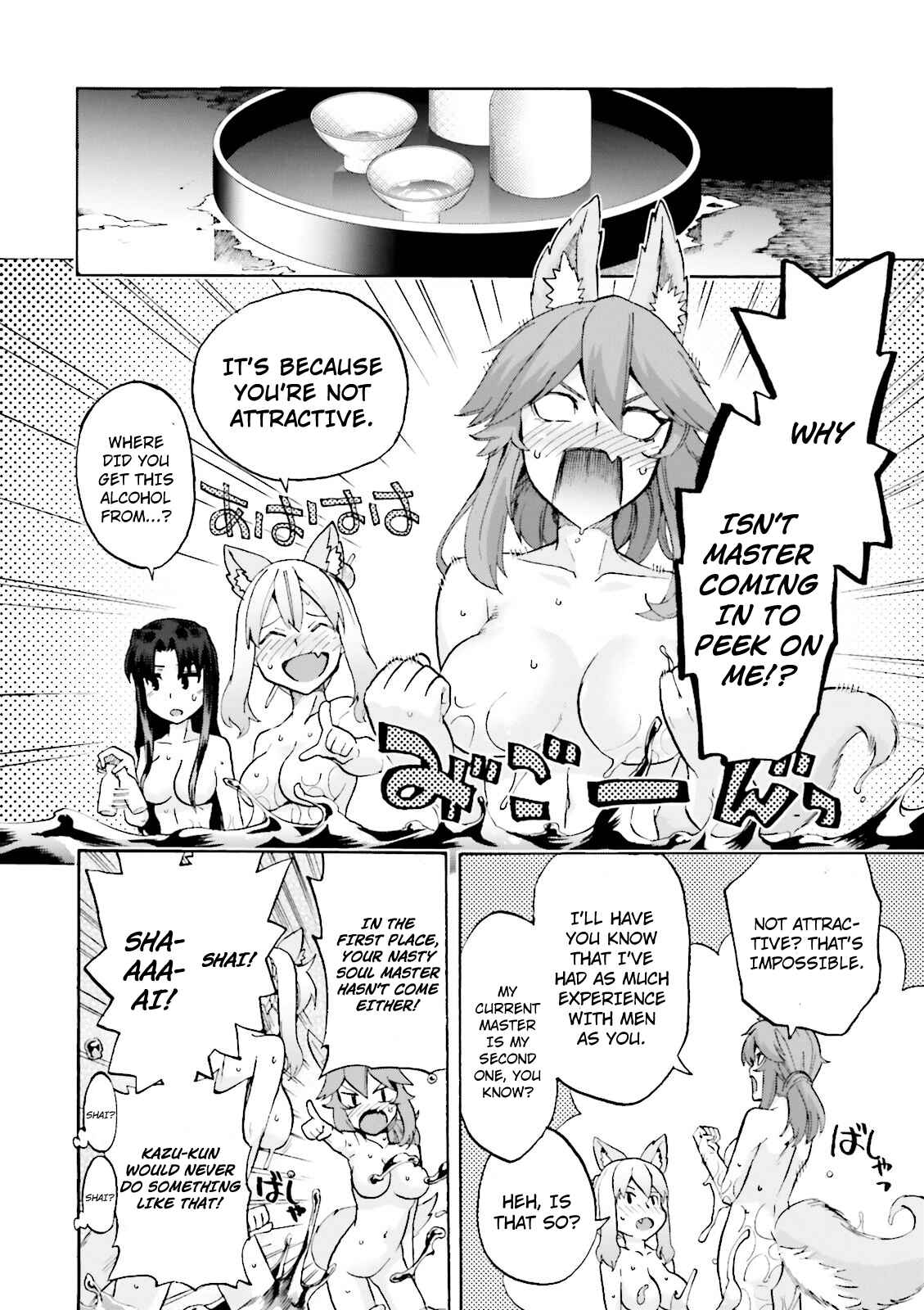 Fate/EXTRA CCC FoxTail Chapter 20 - Page 16