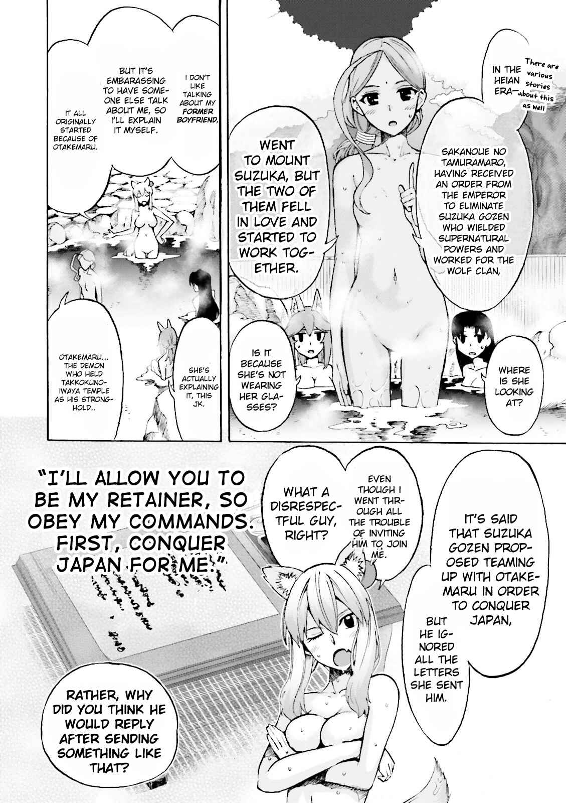 Fate/EXTRA CCC FoxTail Chapter 20 - Page 4