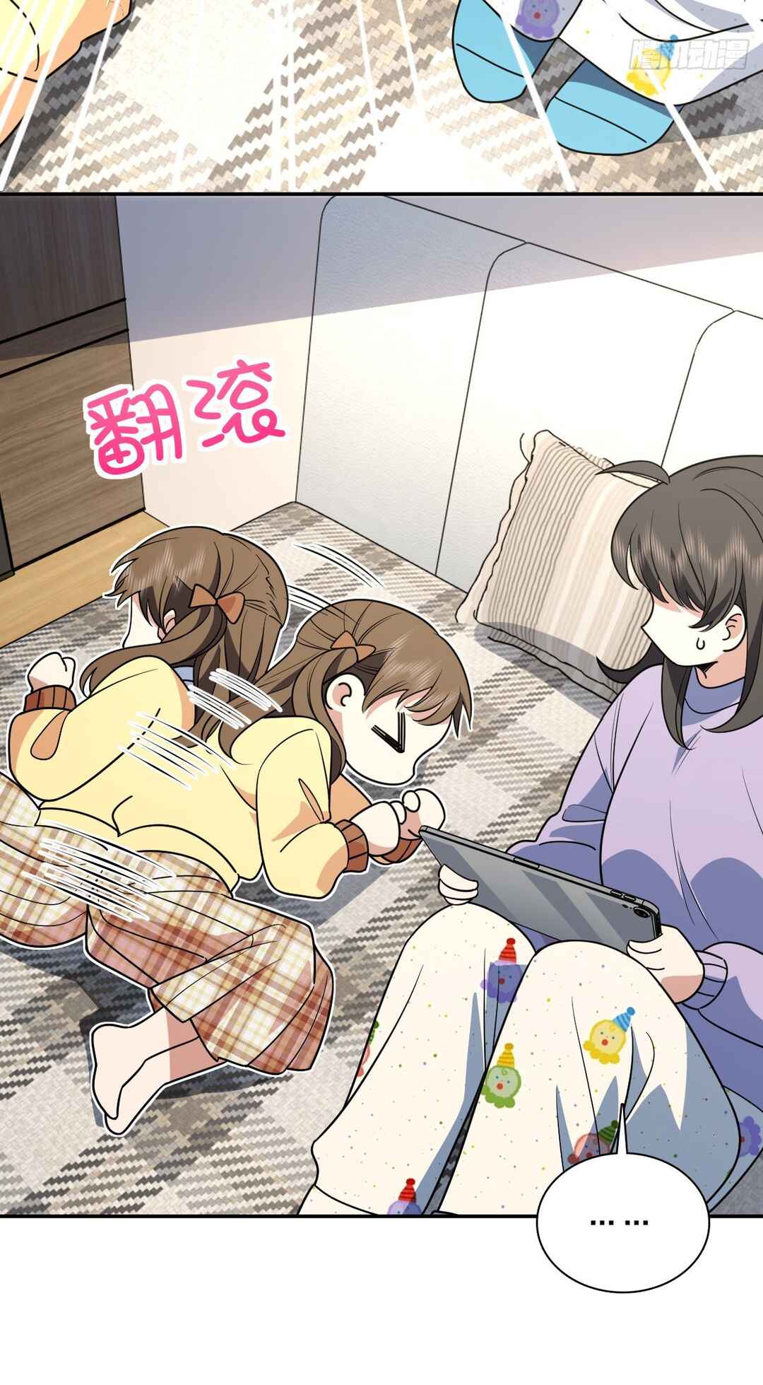 Wǒ Jiā Lǎopo Láizì Yīqiān Nián Qián Chapter 428 - Page 14