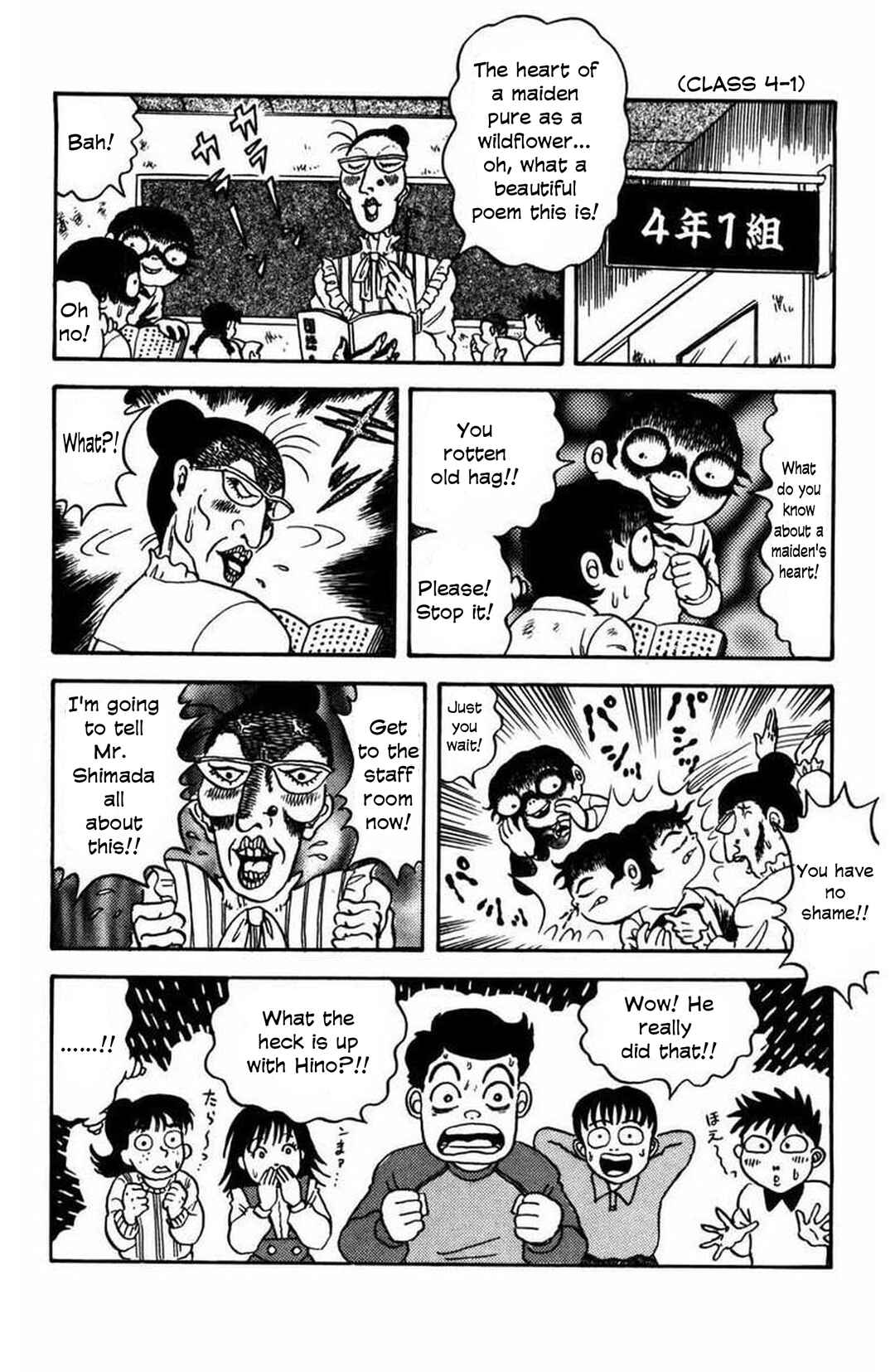 M Collection Chapter 12 - Page 15