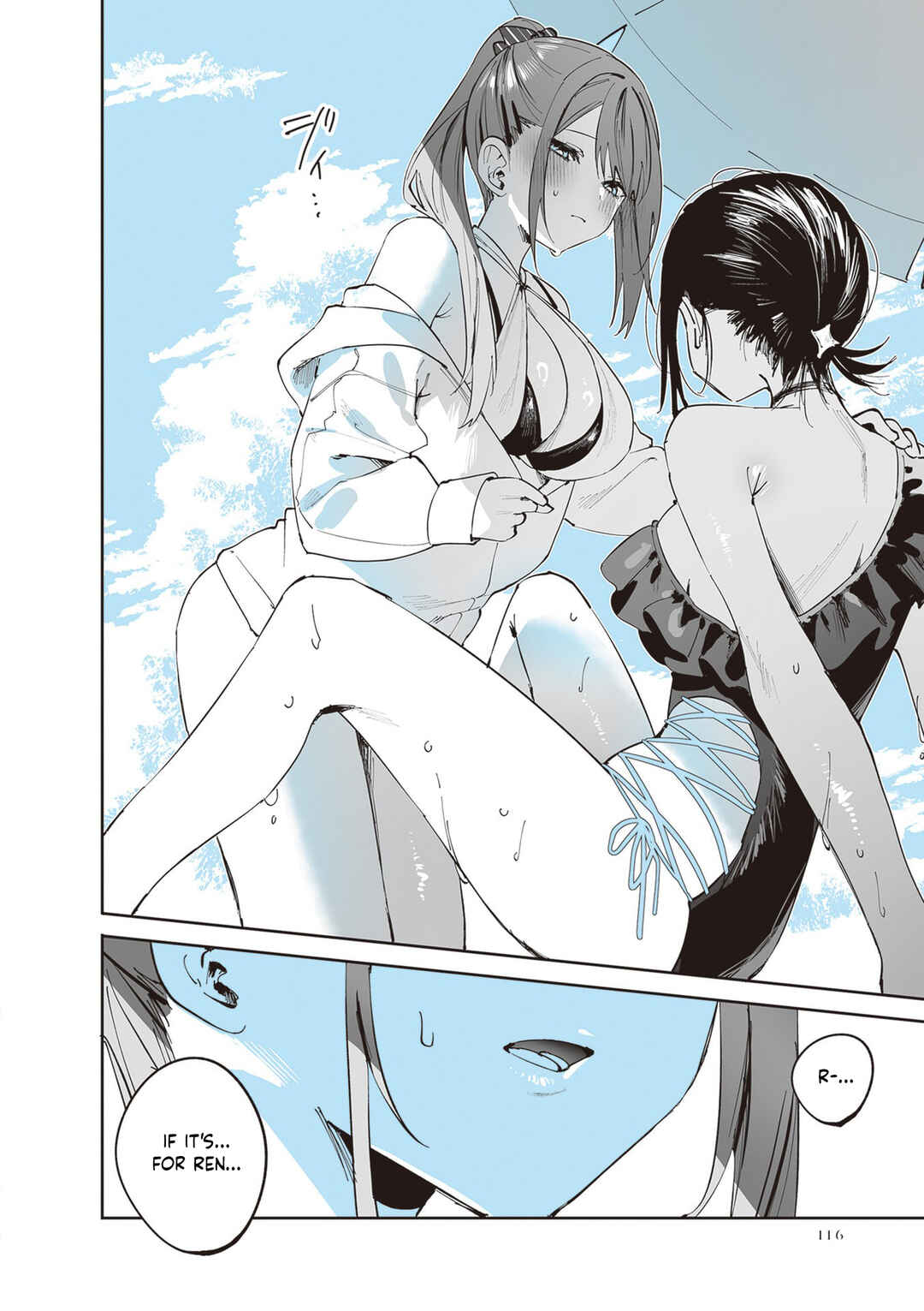 Shino to Ren Chapter 23 - Page 13