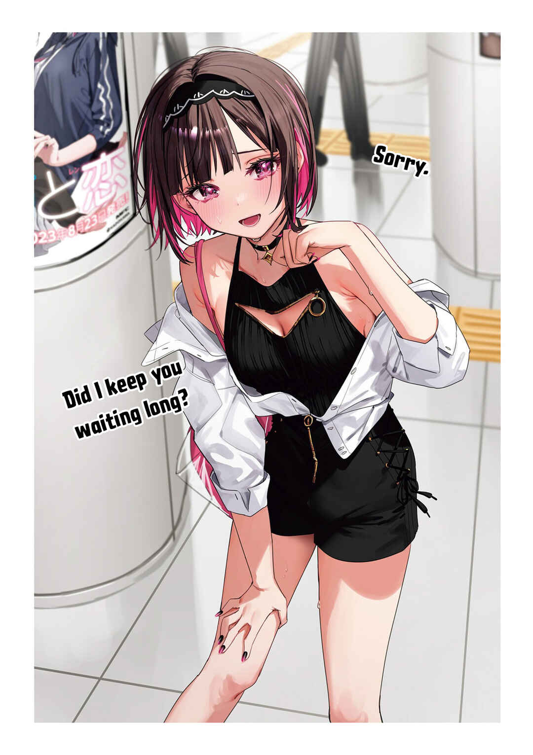 Shino to Ren Chapter 23 - Page 3