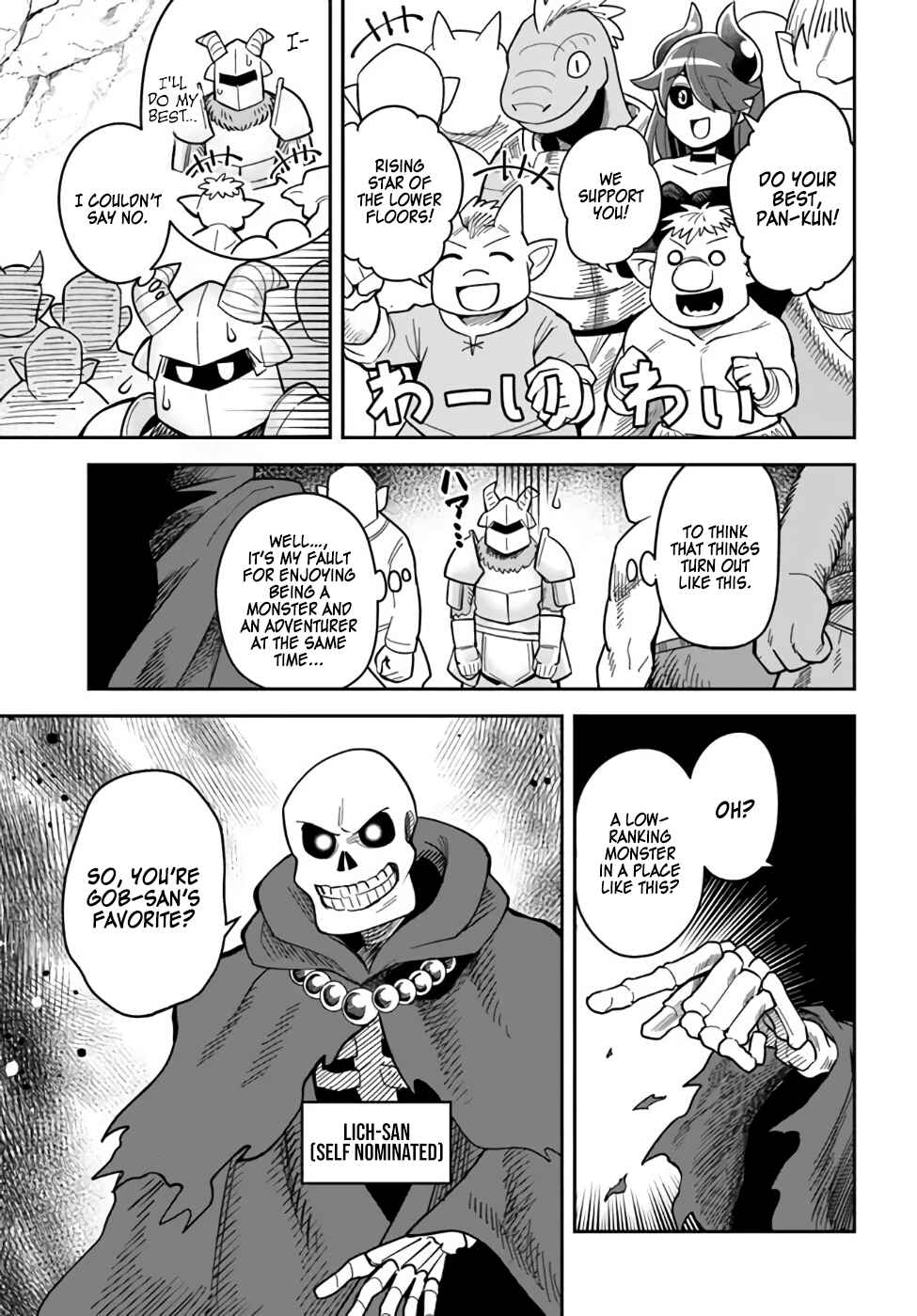 Dungeon no Osananajimi Chapter 35 - Page 3