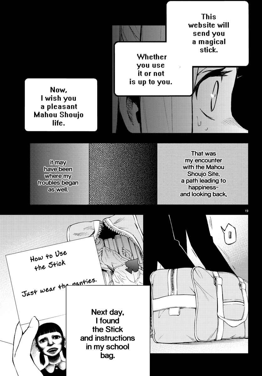 Magical Girl Site Chapter 41 - Page 19