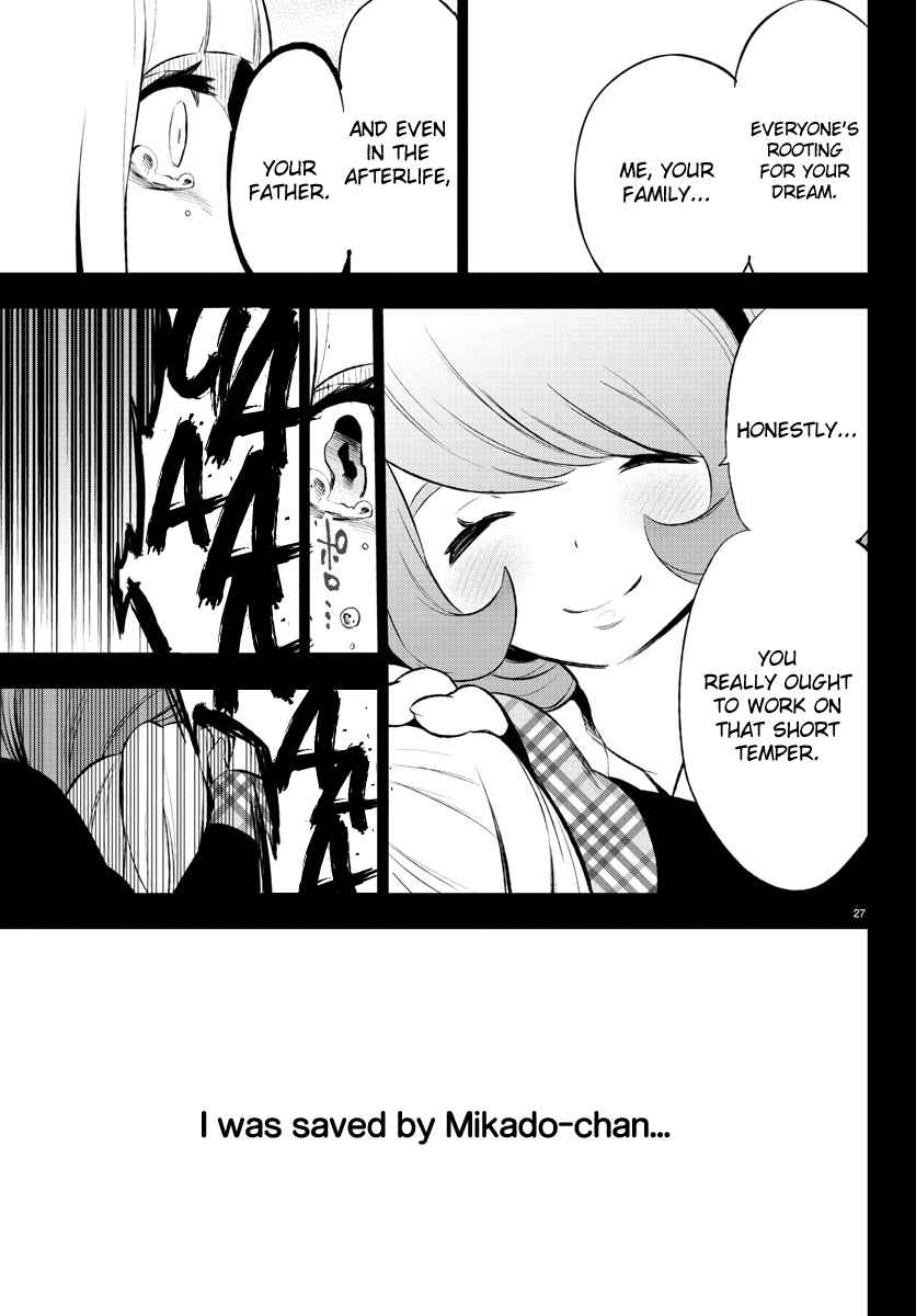 Magical Girl Site Chapter 41 - Page 27