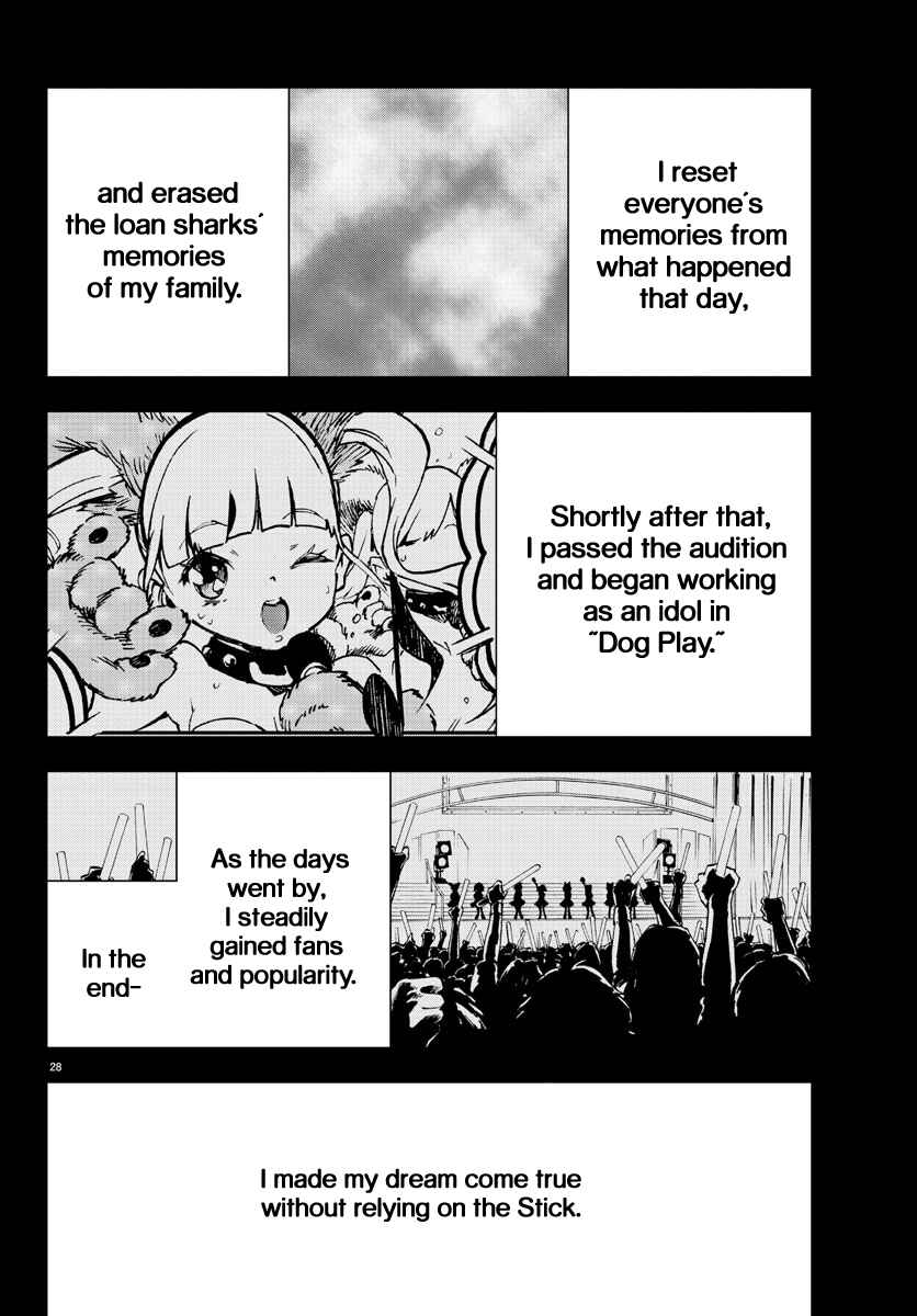 Magical Girl Site Chapter 41 - Page 28