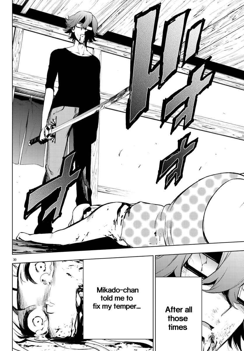 Magical Girl Site Chapter 41 - Page 30