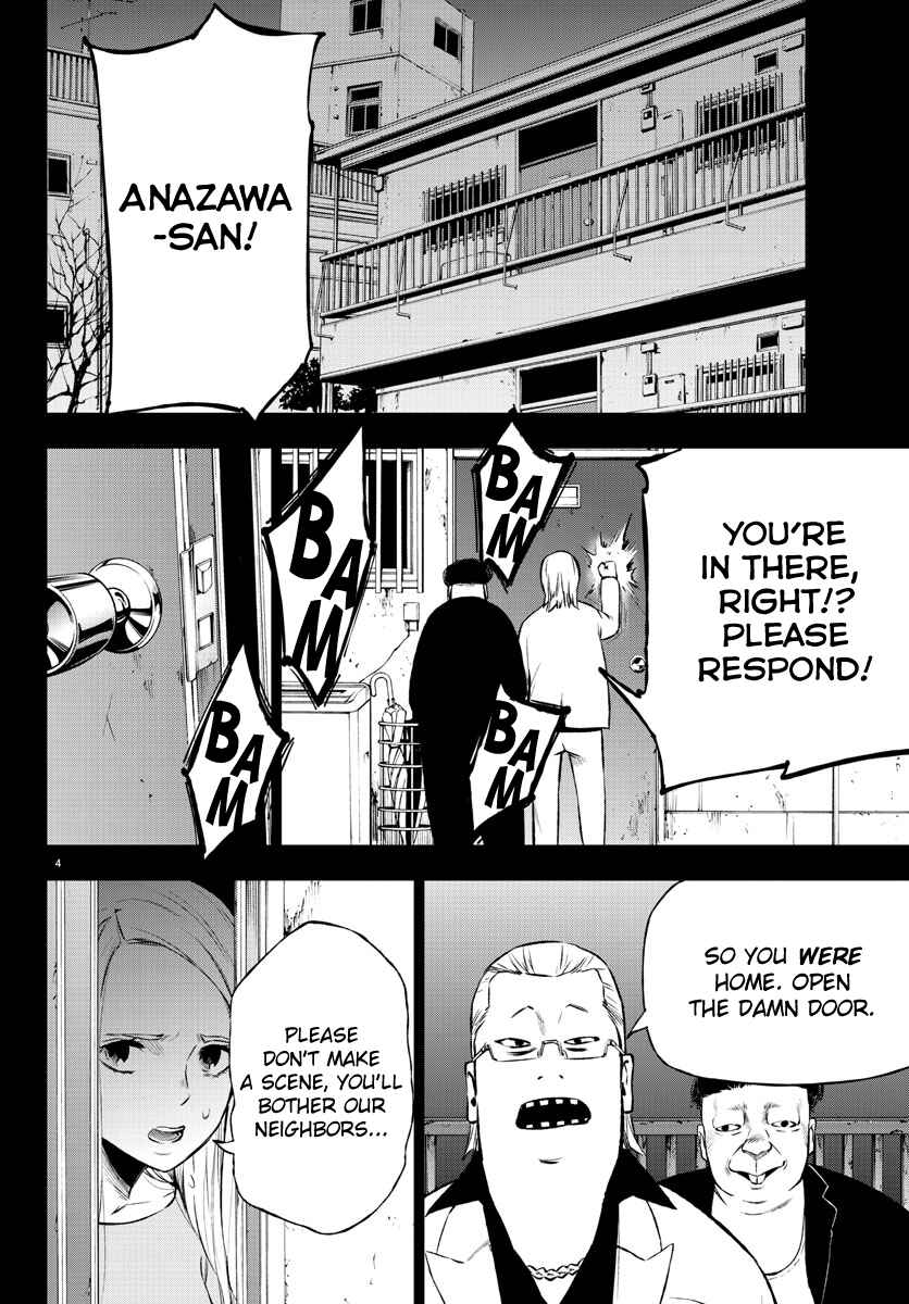 Magical Girl Site Chapter 41 - Page 4