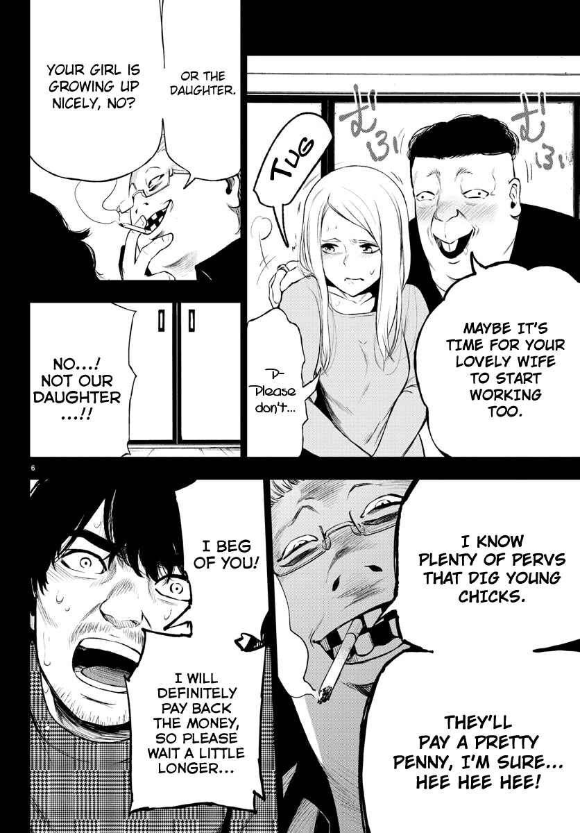 Magical Girl Site Chapter 41 - Page 6