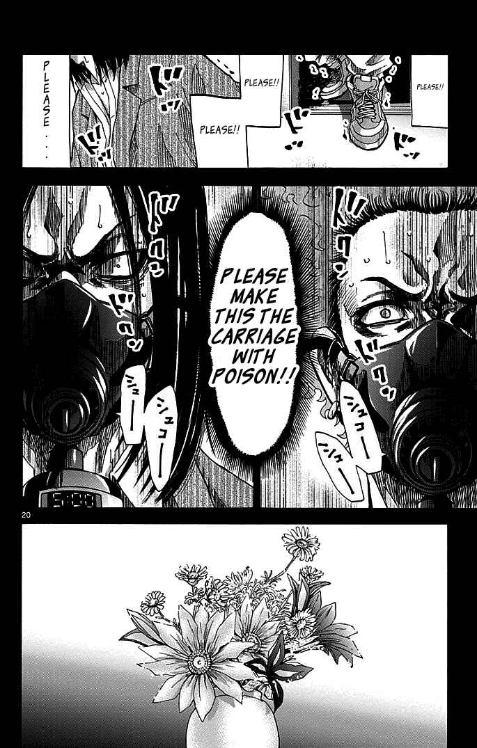 Alice in Borderland Chapter 10 - Page 23