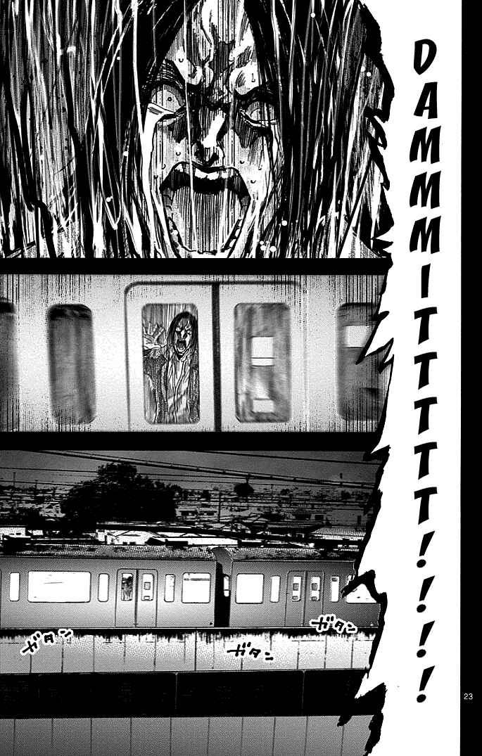 Alice in Borderland Chapter 10 - Page 26