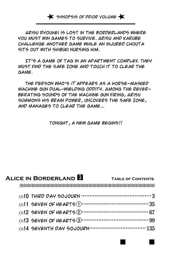 Alice in Borderland Chapter 10 - Page 3