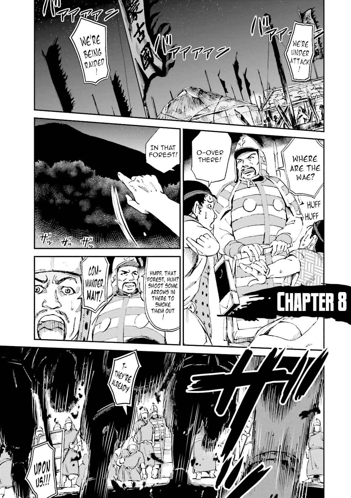 Angolmois - Record of the Mongol Invasion of Japan Chapter 8 - Page 1