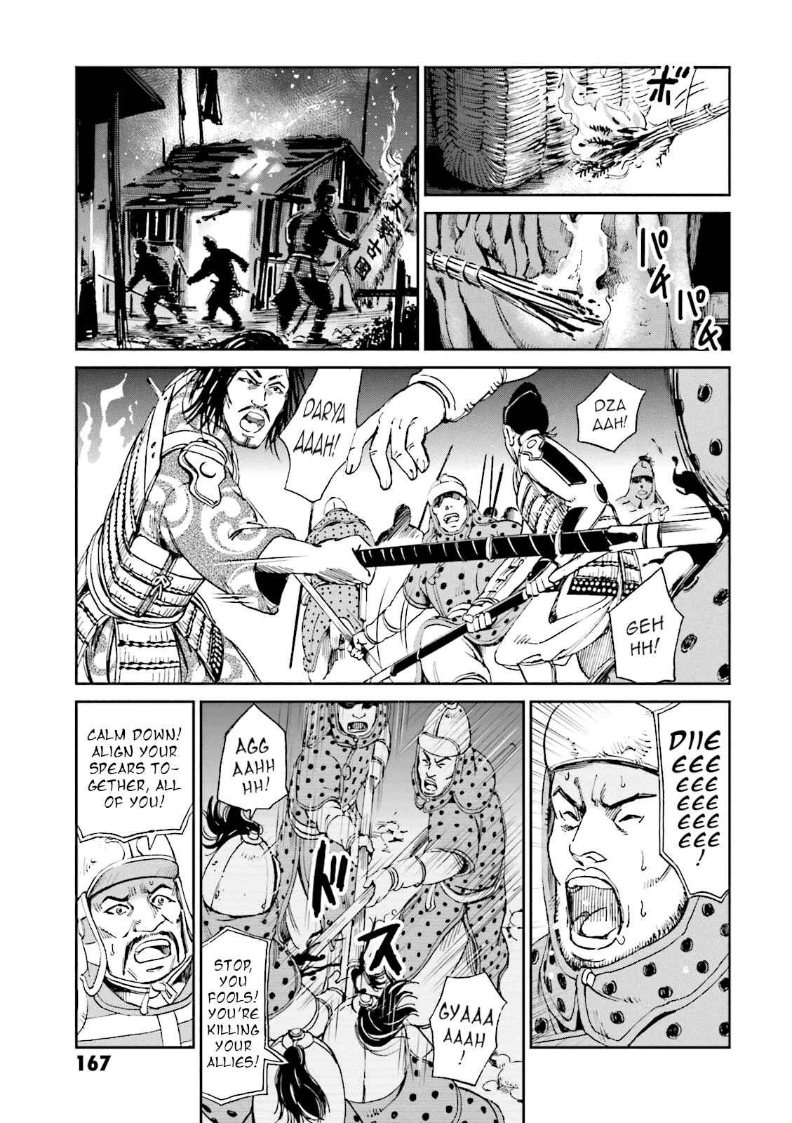 Angolmois - Record of the Mongol Invasion of Japan Chapter 8 - Page 14