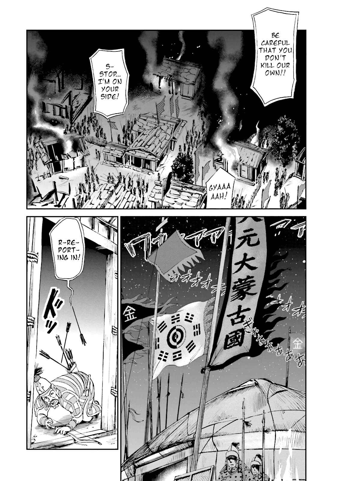 Angolmois - Record of the Mongol Invasion of Japan Chapter 8 - Page 15