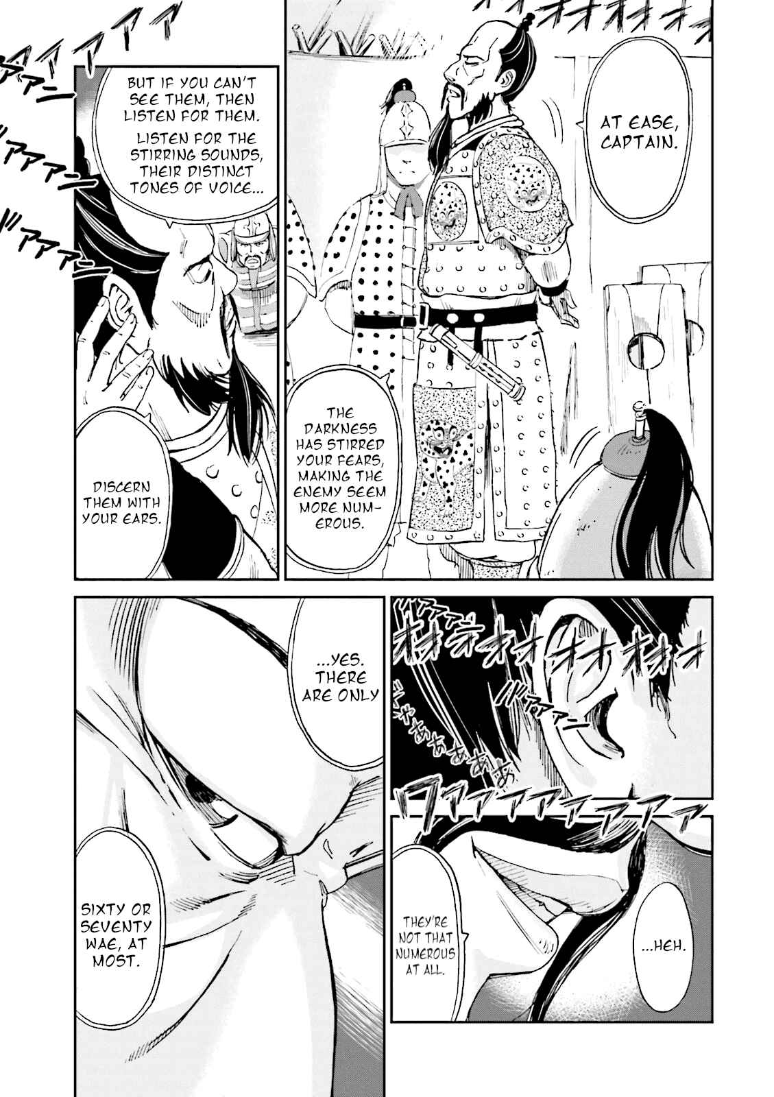 Angolmois - Record of the Mongol Invasion of Japan Chapter 8 - Page 18