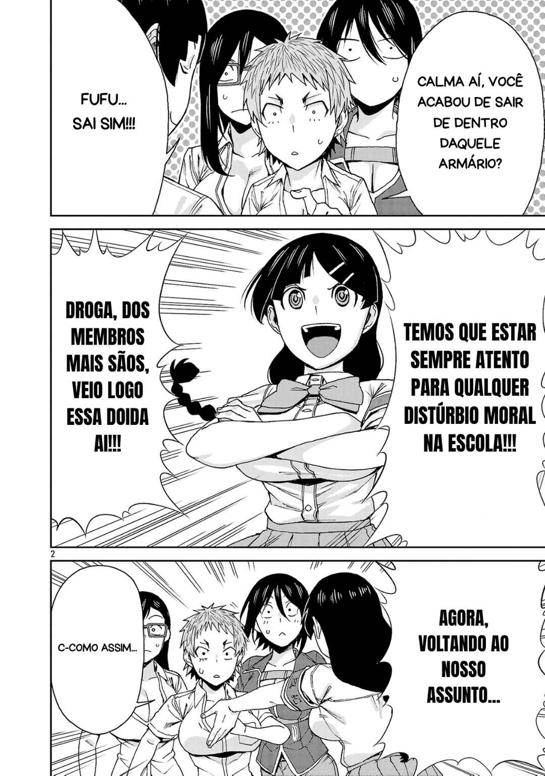 Hitomi-chan wa Hitomishiri Chapter 116 - Page 2