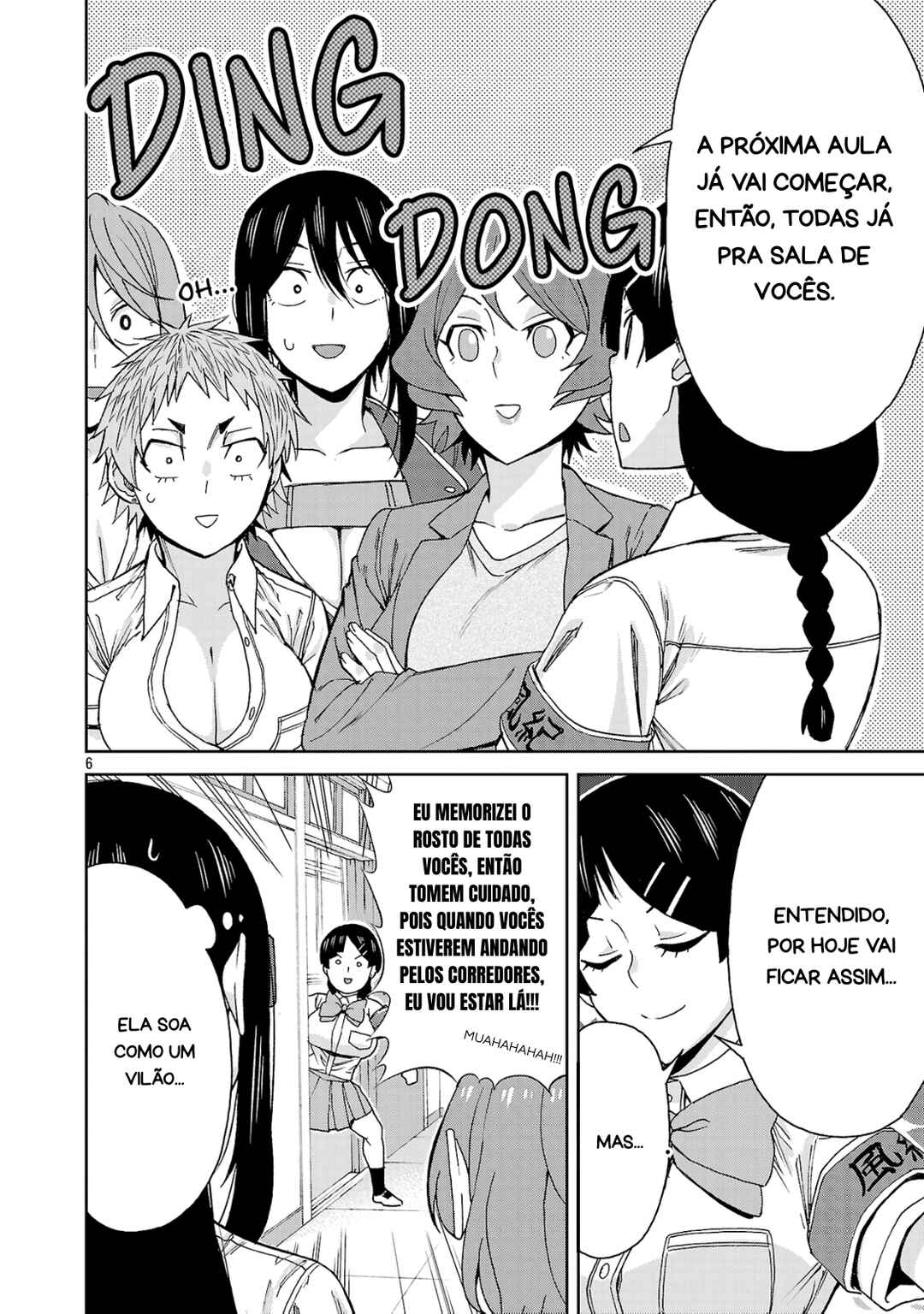 Hitomi-chan wa Hitomishiri Chapter 116 - Page 6