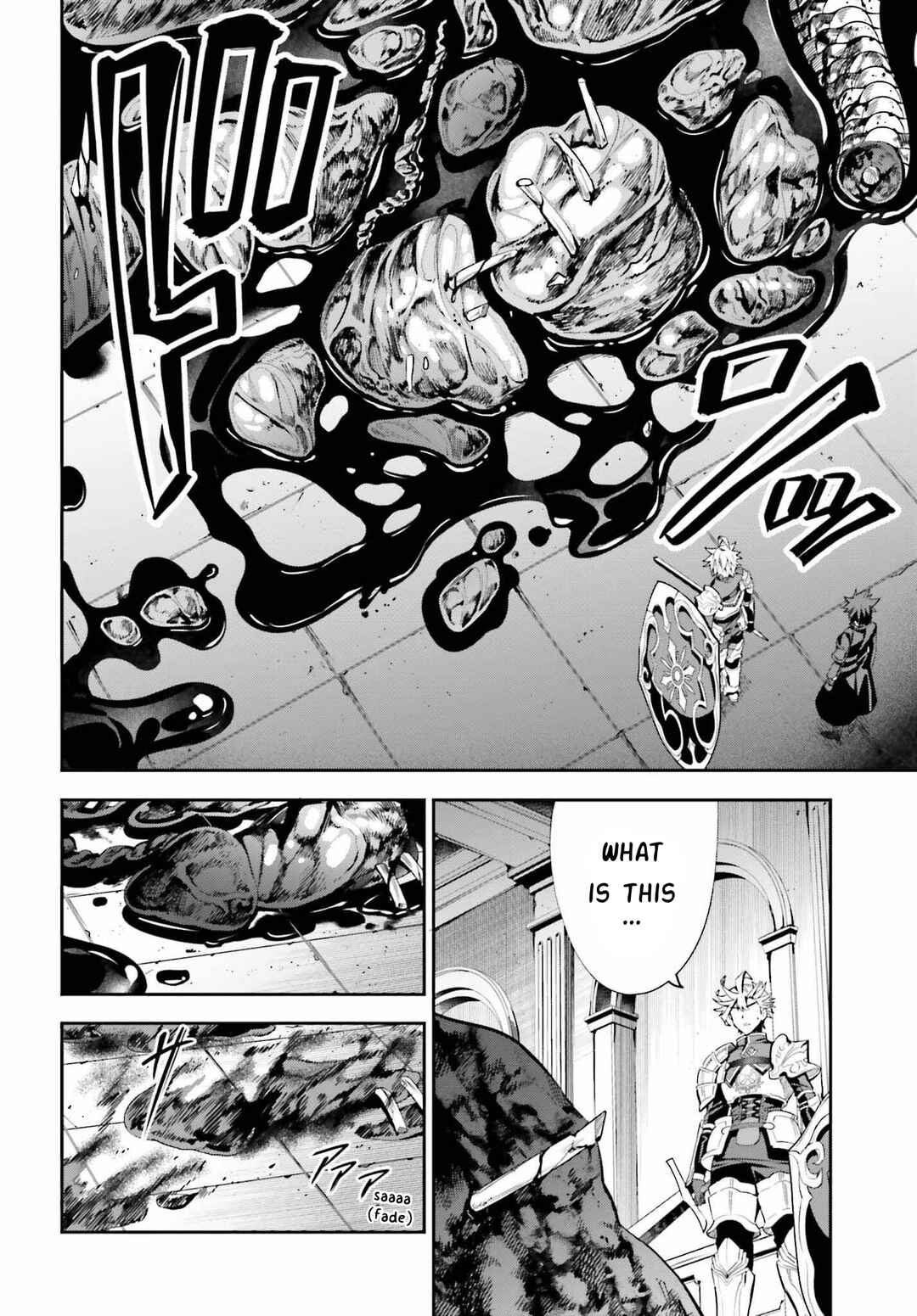 Guild no Uketsukejou Desu ga, Zangyou wa Iya Nanode Boss wo Solo Toubatsu Shiyou to Omoimasu Chapter 16 - Page 14