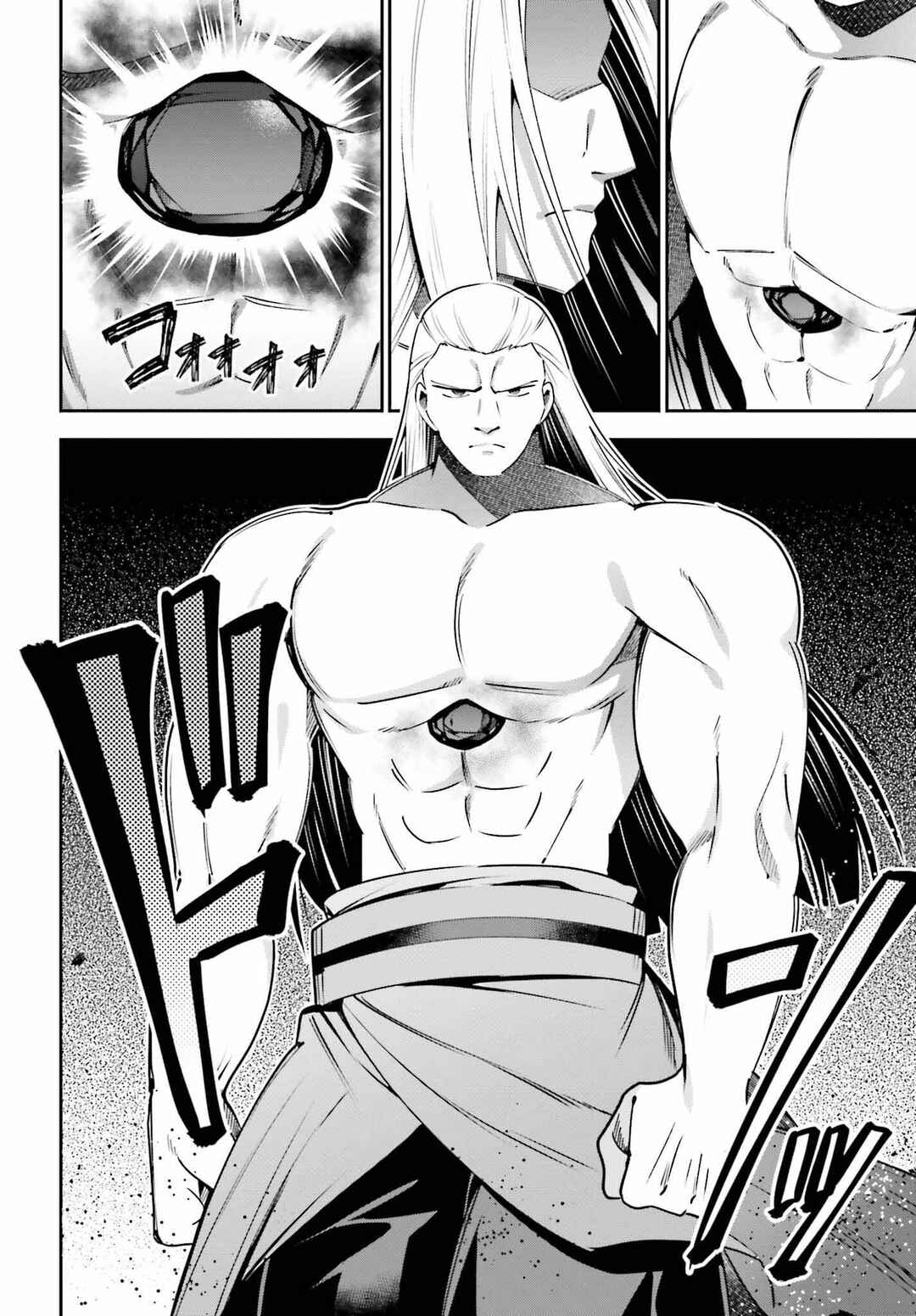 Guild no Uketsukejou Desu ga, Zangyou wa Iya Nanode Boss wo Solo Toubatsu Shiyou to Omoimasu Chapter 16 - Page 16