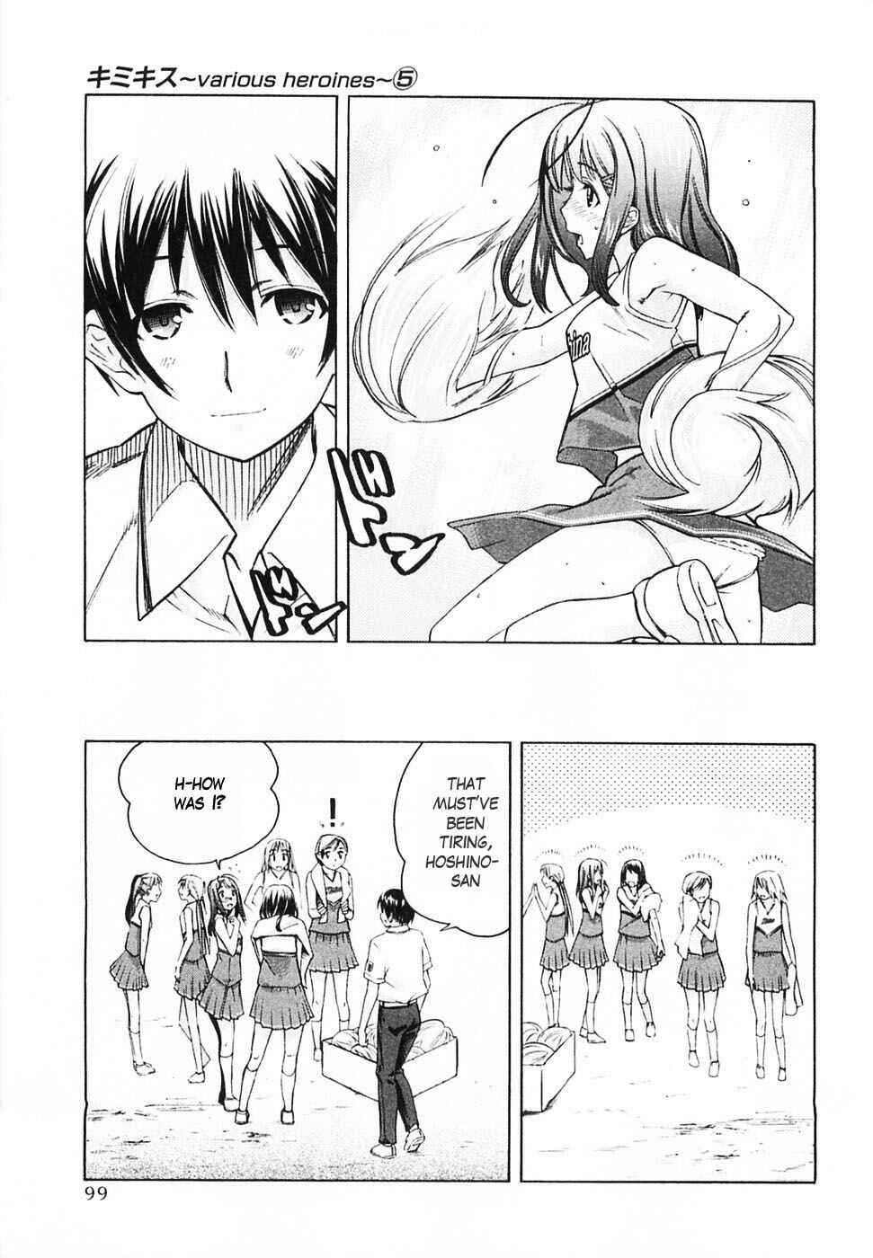 KimiKiss: Various Heroines Chapter 41 - Page 12