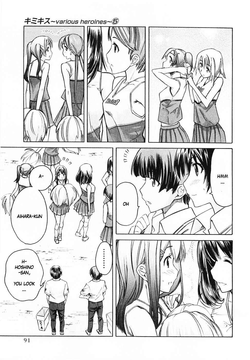KimiKiss: Various Heroines Chapter 41 - Page 4