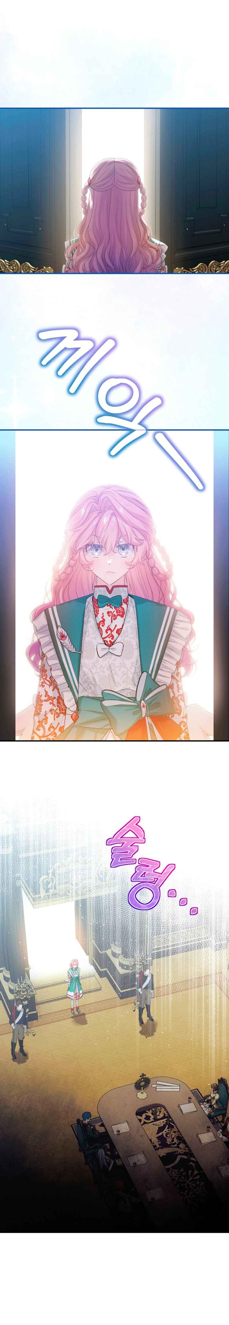 The Little Lady Behind the Scenes Chapter 88 - Page 18