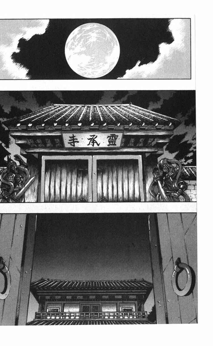 Rebirth Chapter 48 - Page 36