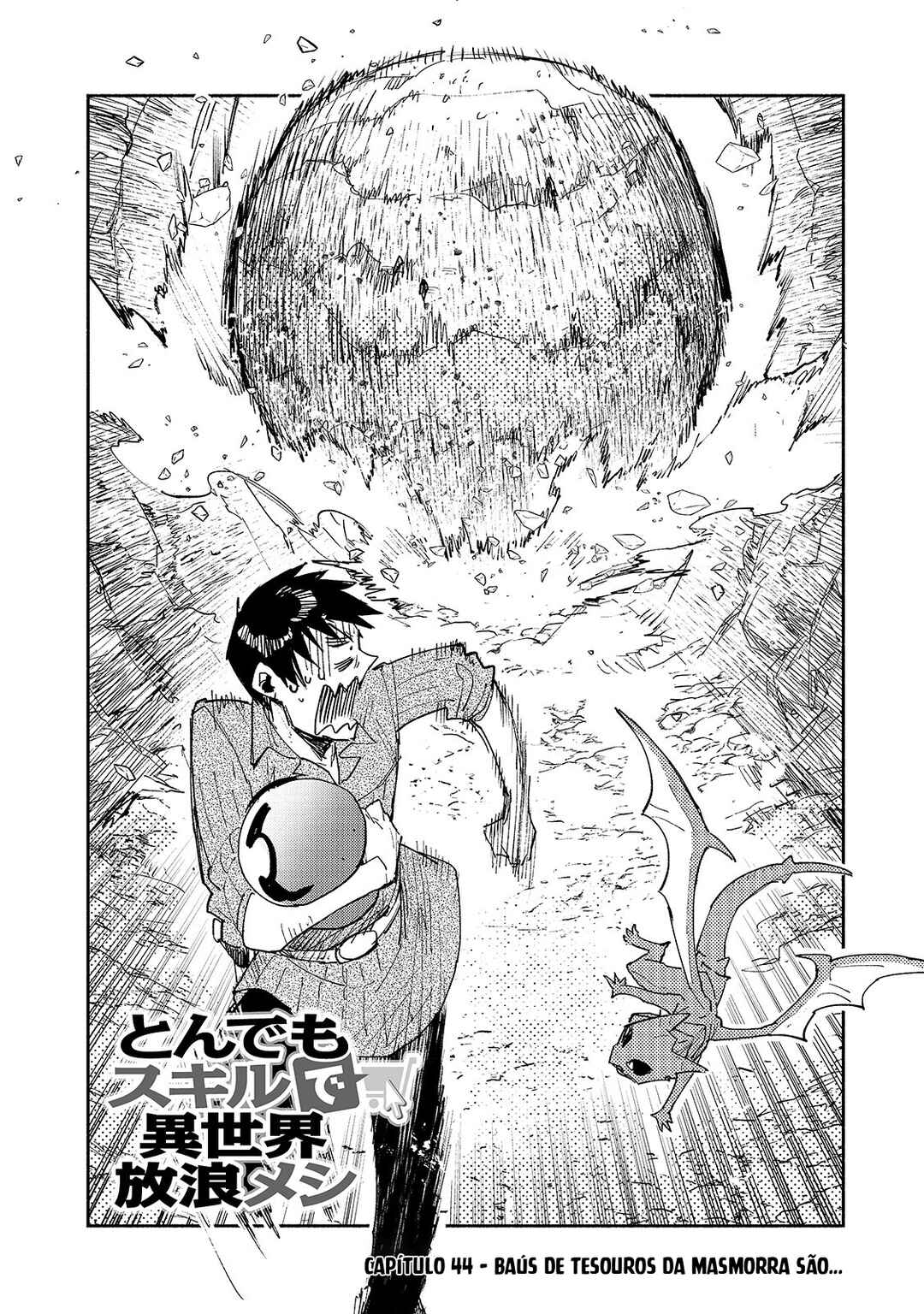 Tondemo Skill de Isekai Hourou Meshi Chapter 44 - Page 5
