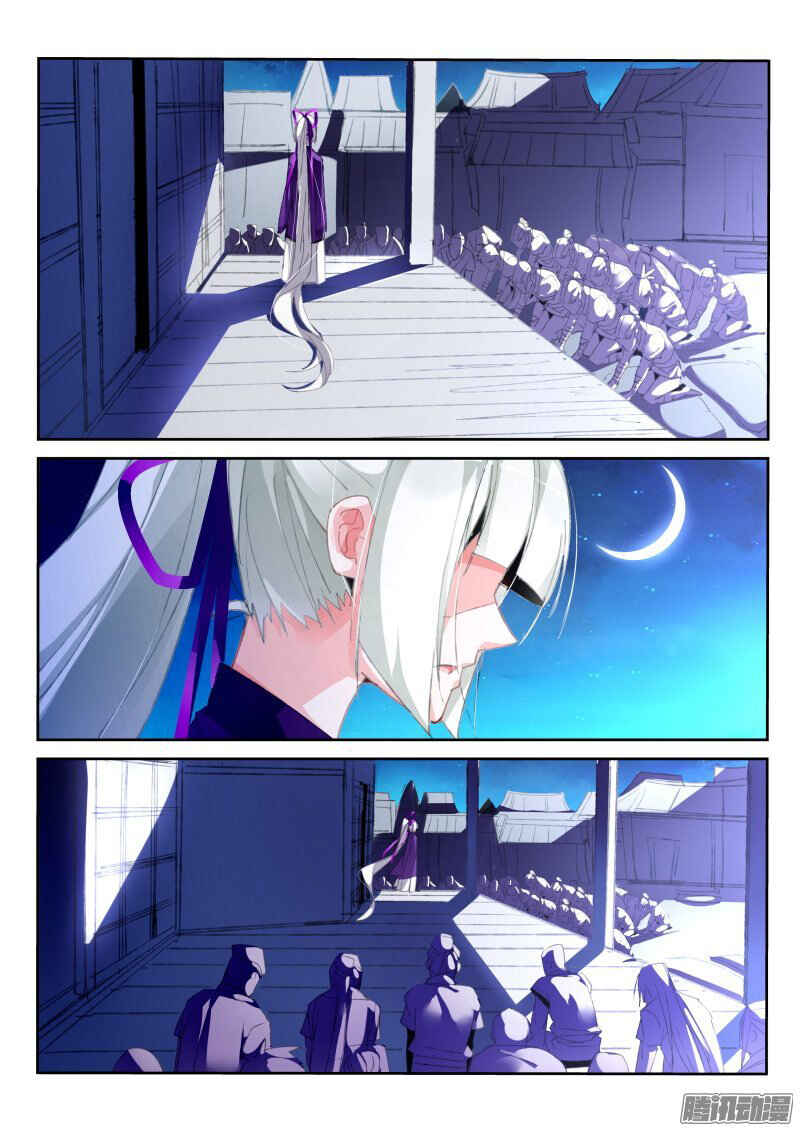 Demon Spirit Seed Manual Chapter 189 - Page 4
